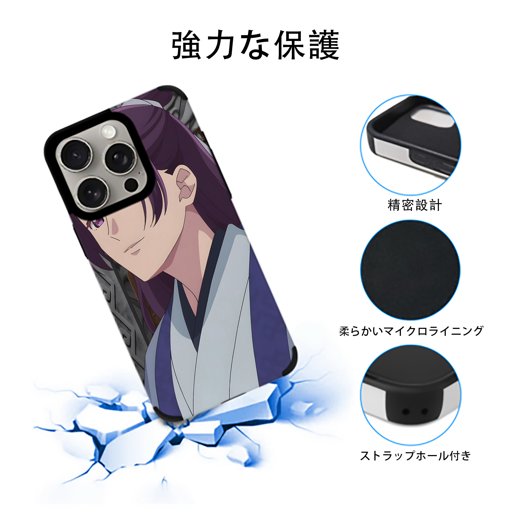 薬屋のひとりごと The Apothecary Diaries 【iPhone15ProMax対応】 PUレザー スマホケース 耐衝撃＆黄変防止