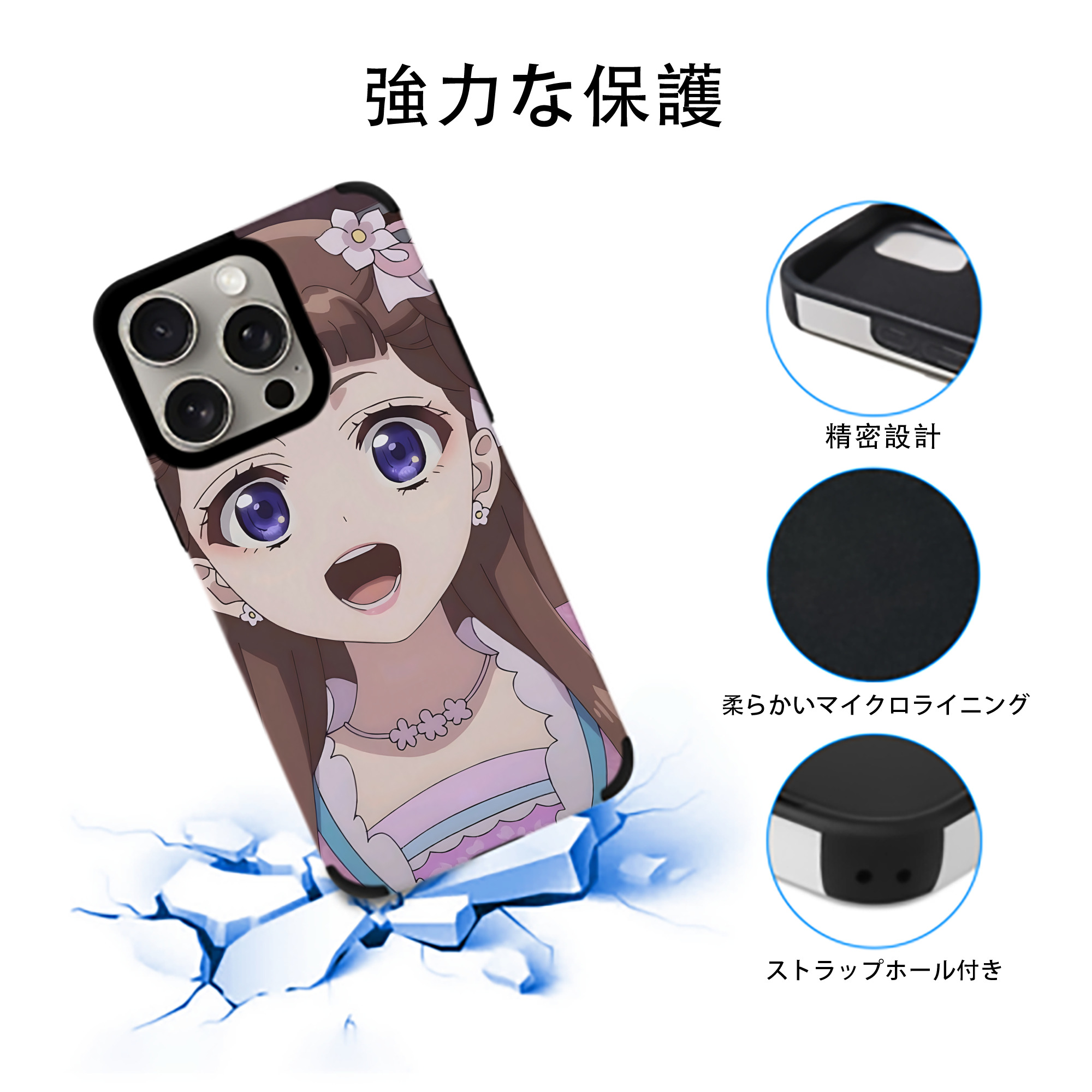 薬屋のひとりごと The Apothecary Diaries 【iPhone15ProMax対応】 PUレザー スマホケース 耐衝撃＆黄変防止