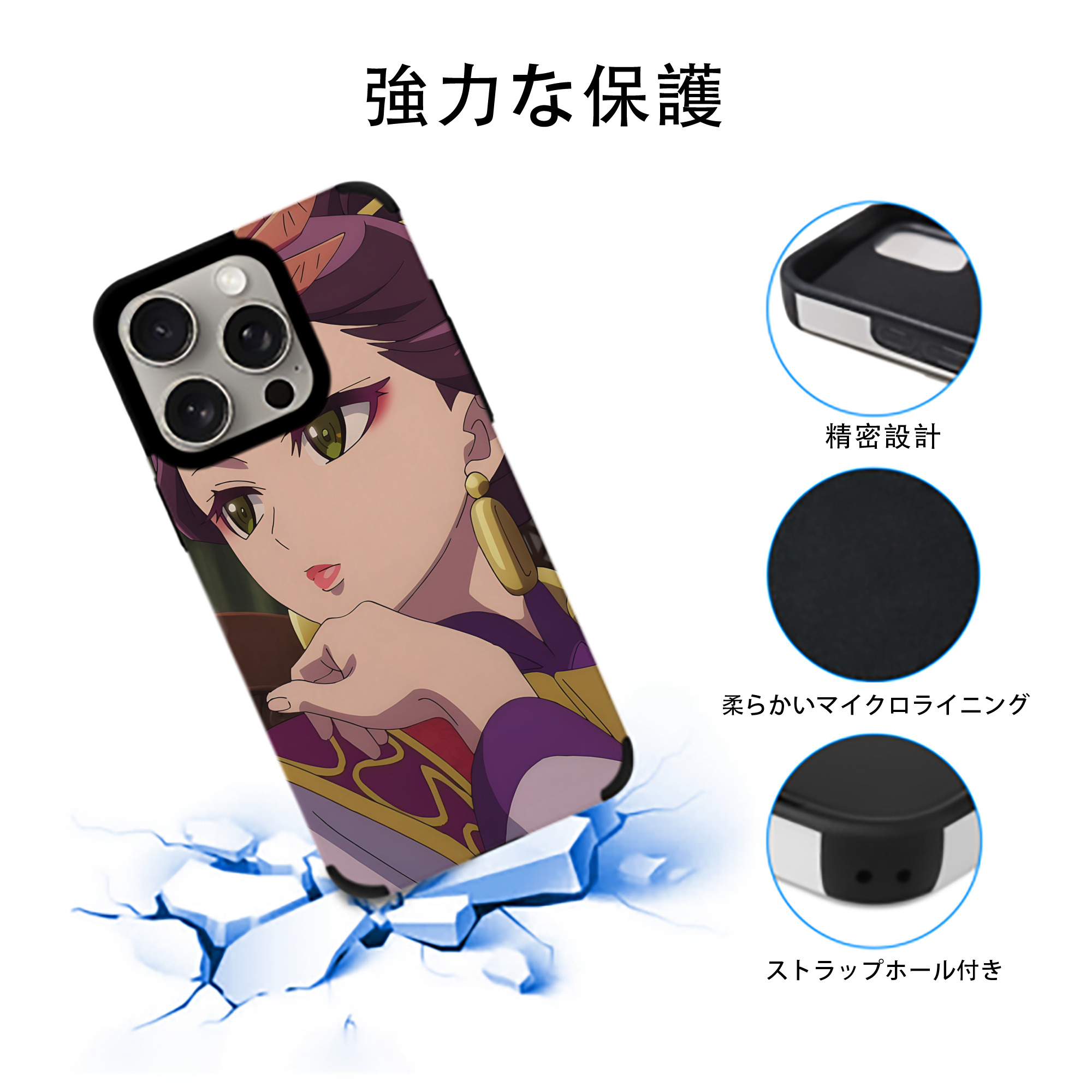 薬屋のひとりごと The Apothecary Diaries 【iPhone15ProMax対応】 PUレザー スマホケース 耐衝撃＆黄変防止