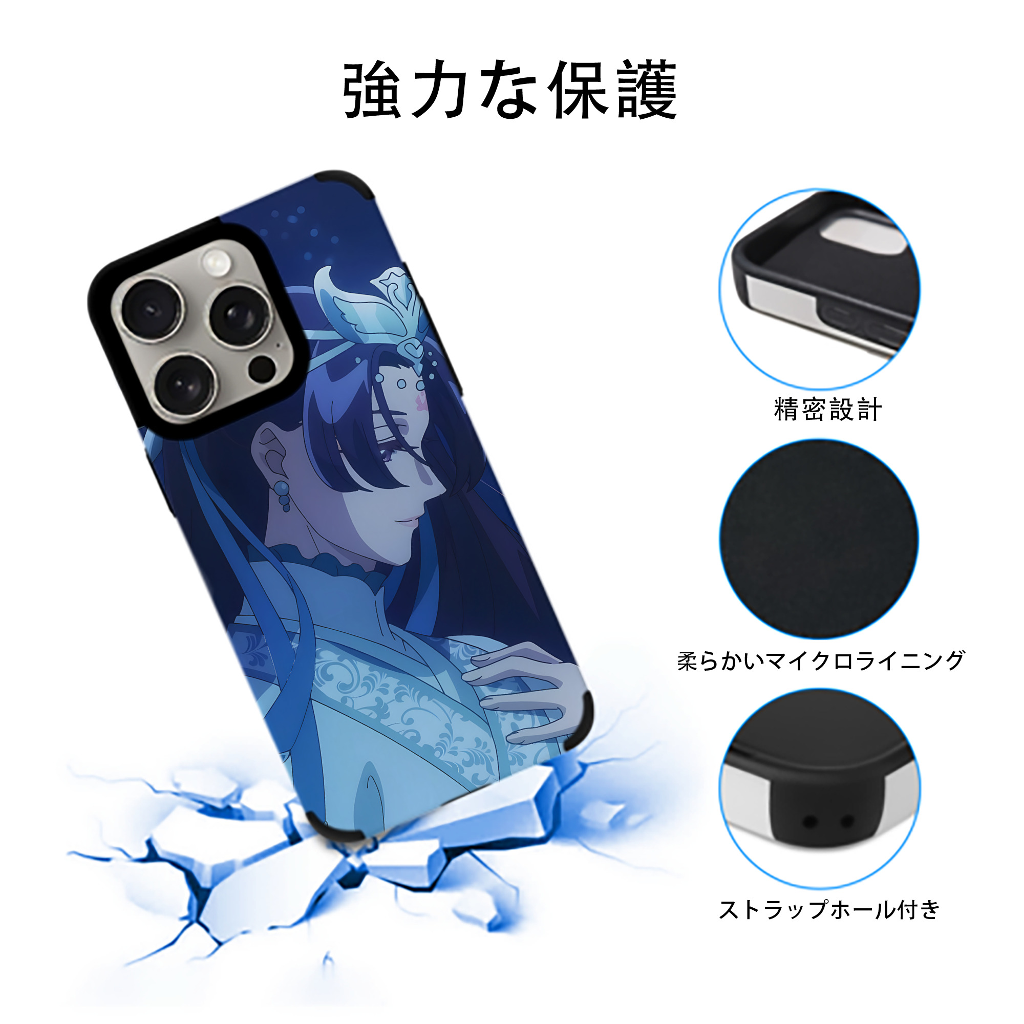 薬屋のひとりごと The Apothecary Diaries 【iPhone15ProMax対応】 PUレザー スマホケース 耐衝撃＆黄変防止