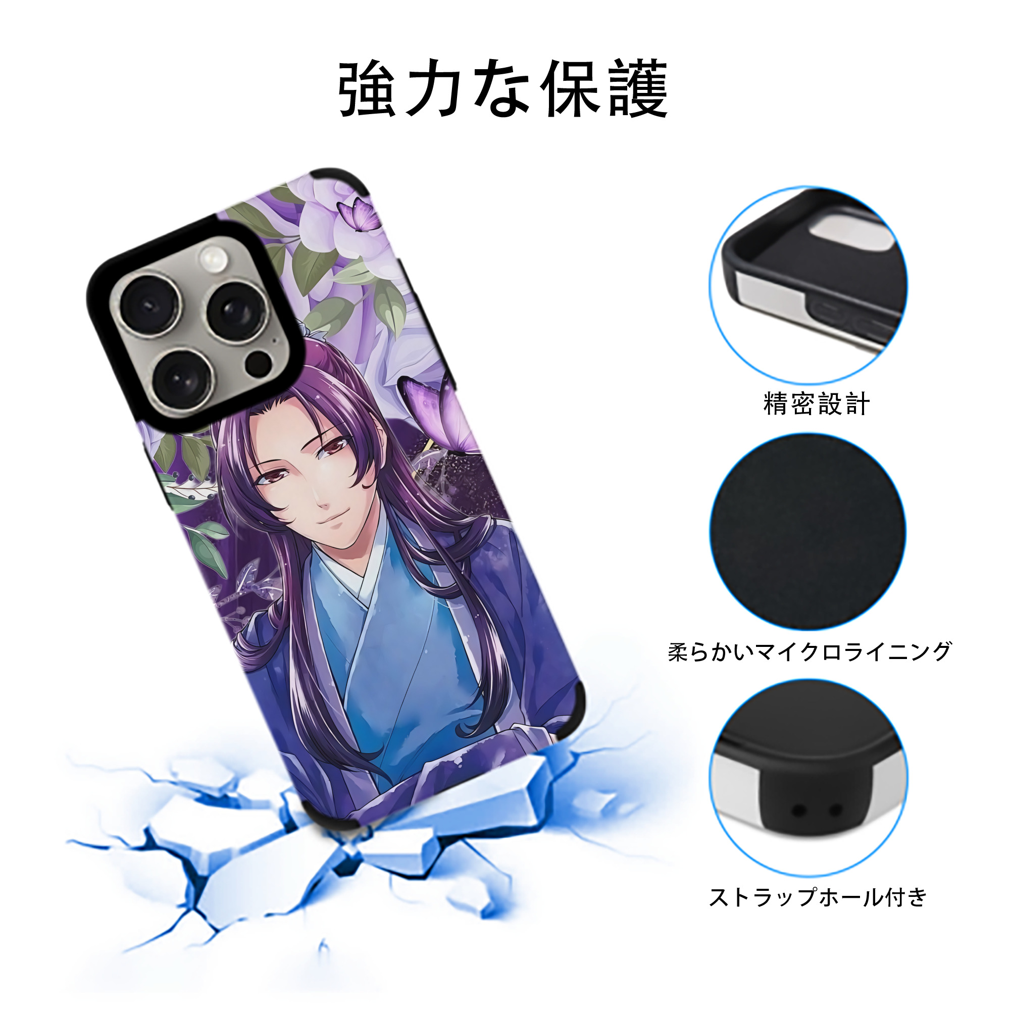 薬屋のひとりごと The Apothecary Diaries 【iPhone15ProMax対応】 PUレザー スマホケース 耐衝撃＆黄変防止