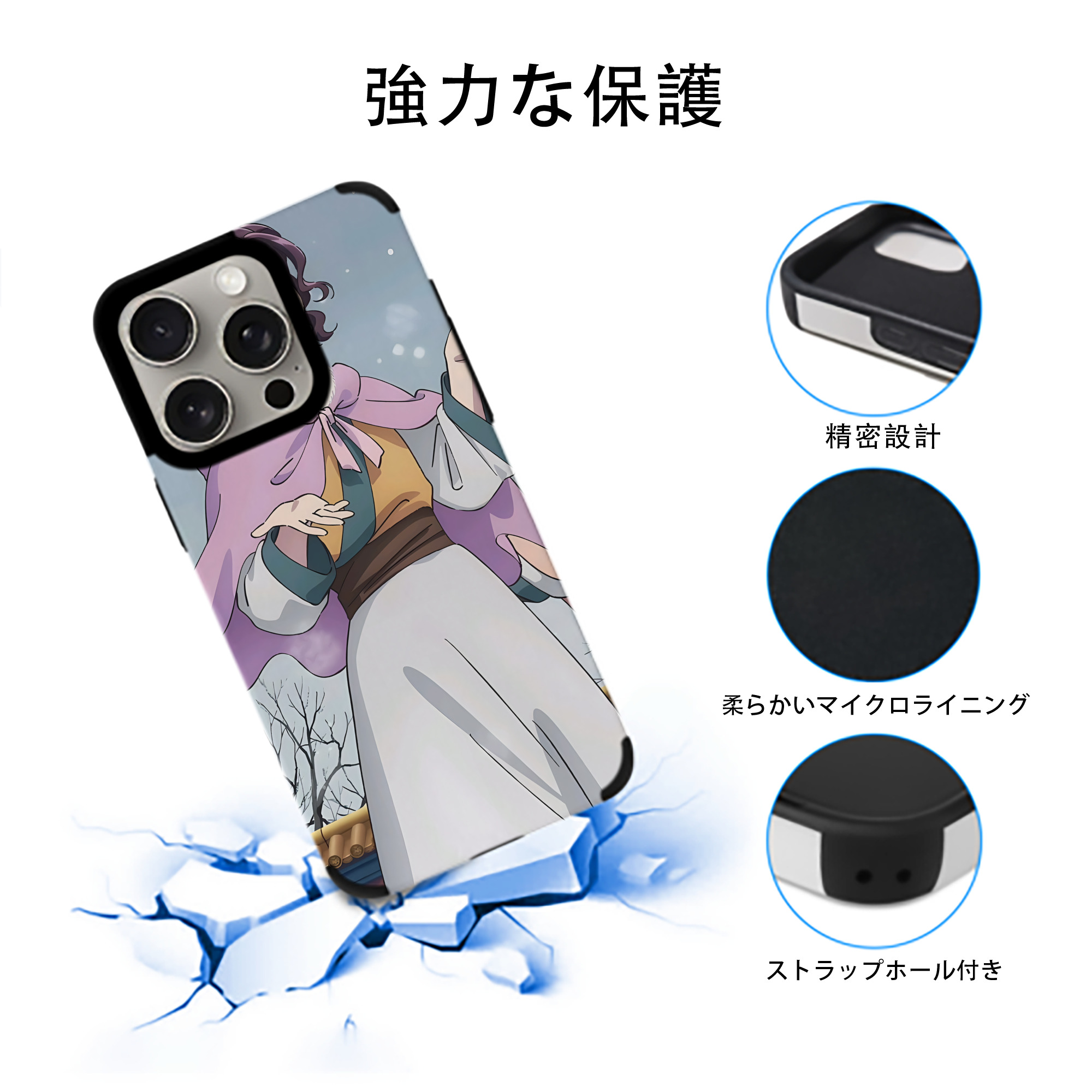 薬屋のひとりごと The Apothecary Diaries 【iPhone15ProMax対応】 PUレザー スマホケース 耐衝撃＆黄変防止