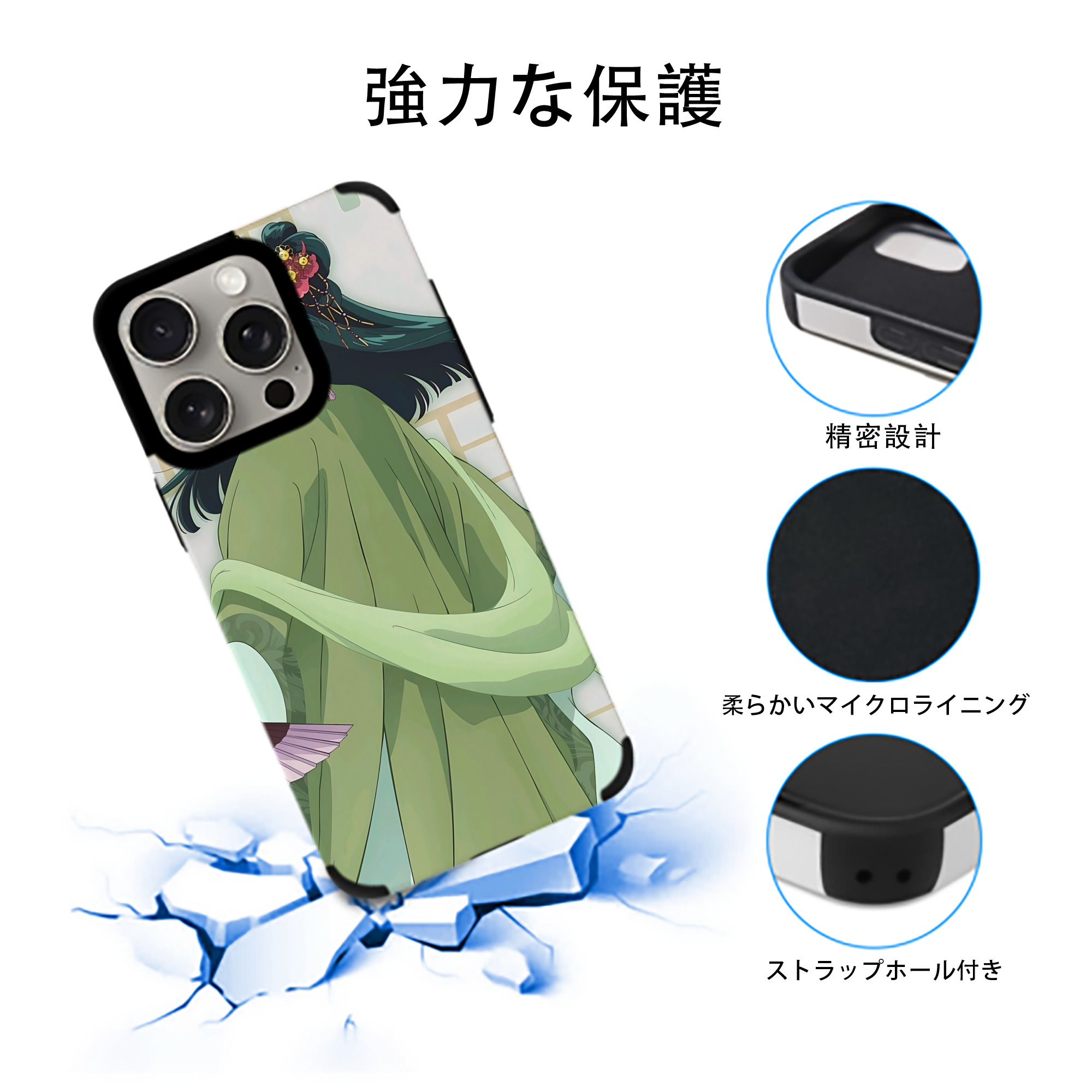 薬屋のひとりごと The Apothecary Diaries 【iPhone15ProMax対応】 PUレザー スマホケース 耐衝撃＆黄変防止
