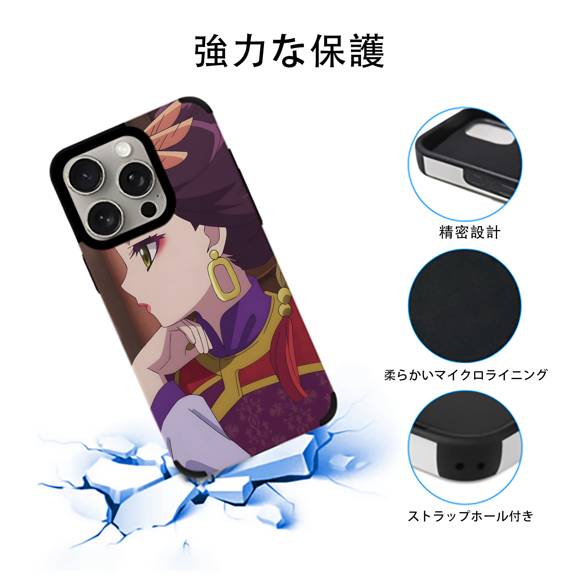 薬屋のひとりごと The Apothecary Diaries 【iPhone15ProMax対応】 PUレザー スマホケース 耐衝撃＆黄変防止