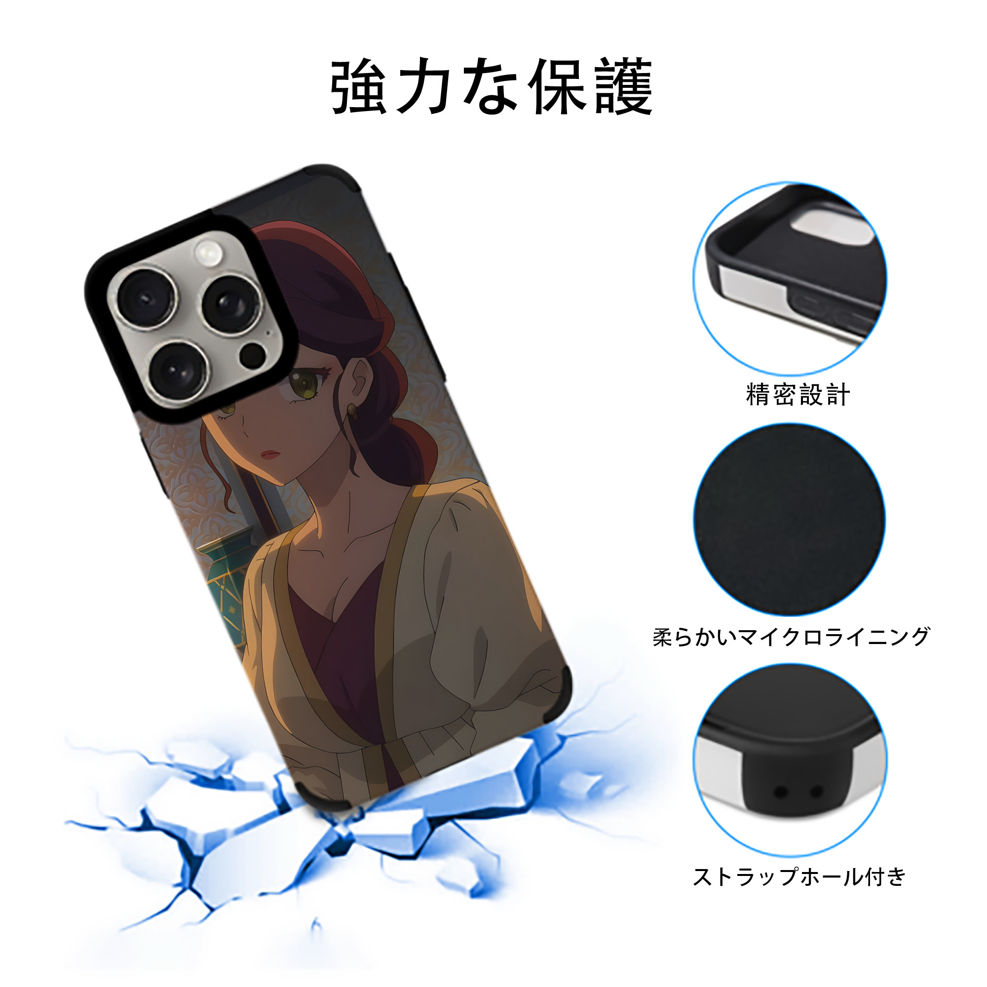 薬屋のひとりごと The Apothecary Diaries 【iPhone15ProMax対応】 PUレザー スマホケース 耐衝撃＆黄変防止
