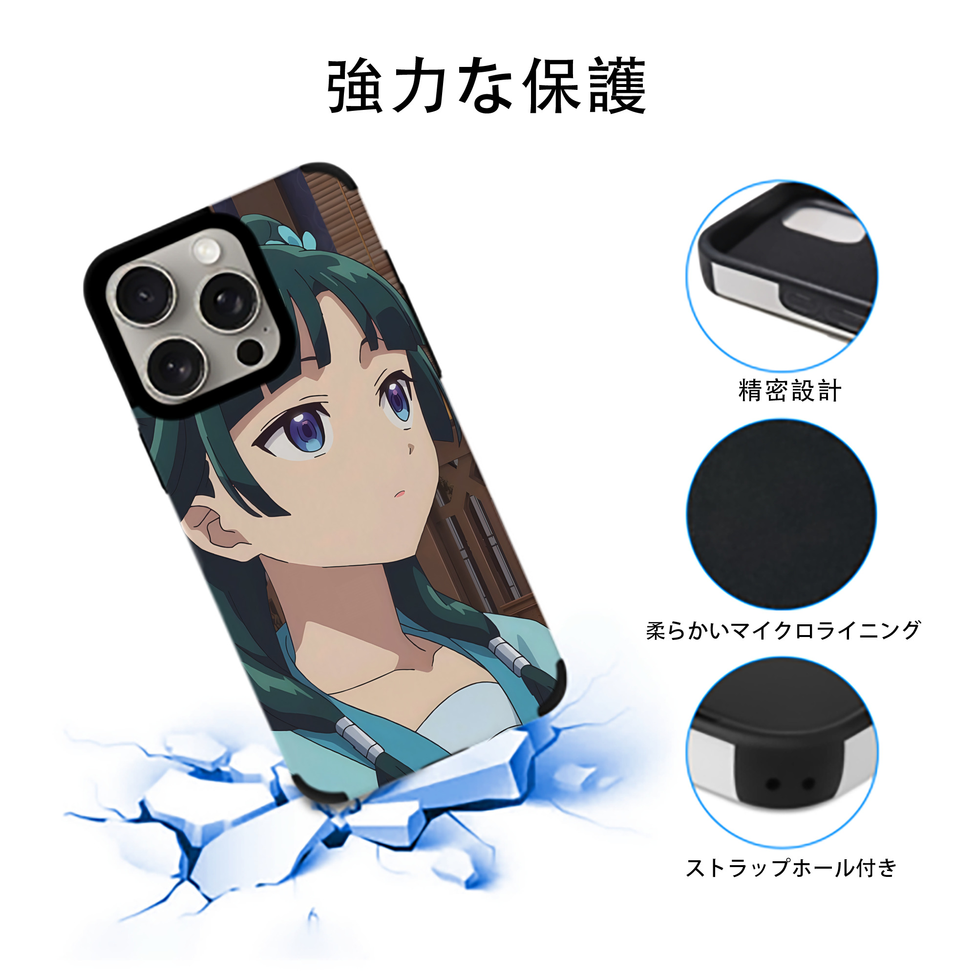 薬屋のひとりごと The Apothecary Diaries 【iPhone15ProMax対応】 PUレザー スマホケース 耐衝撃＆黄変防止