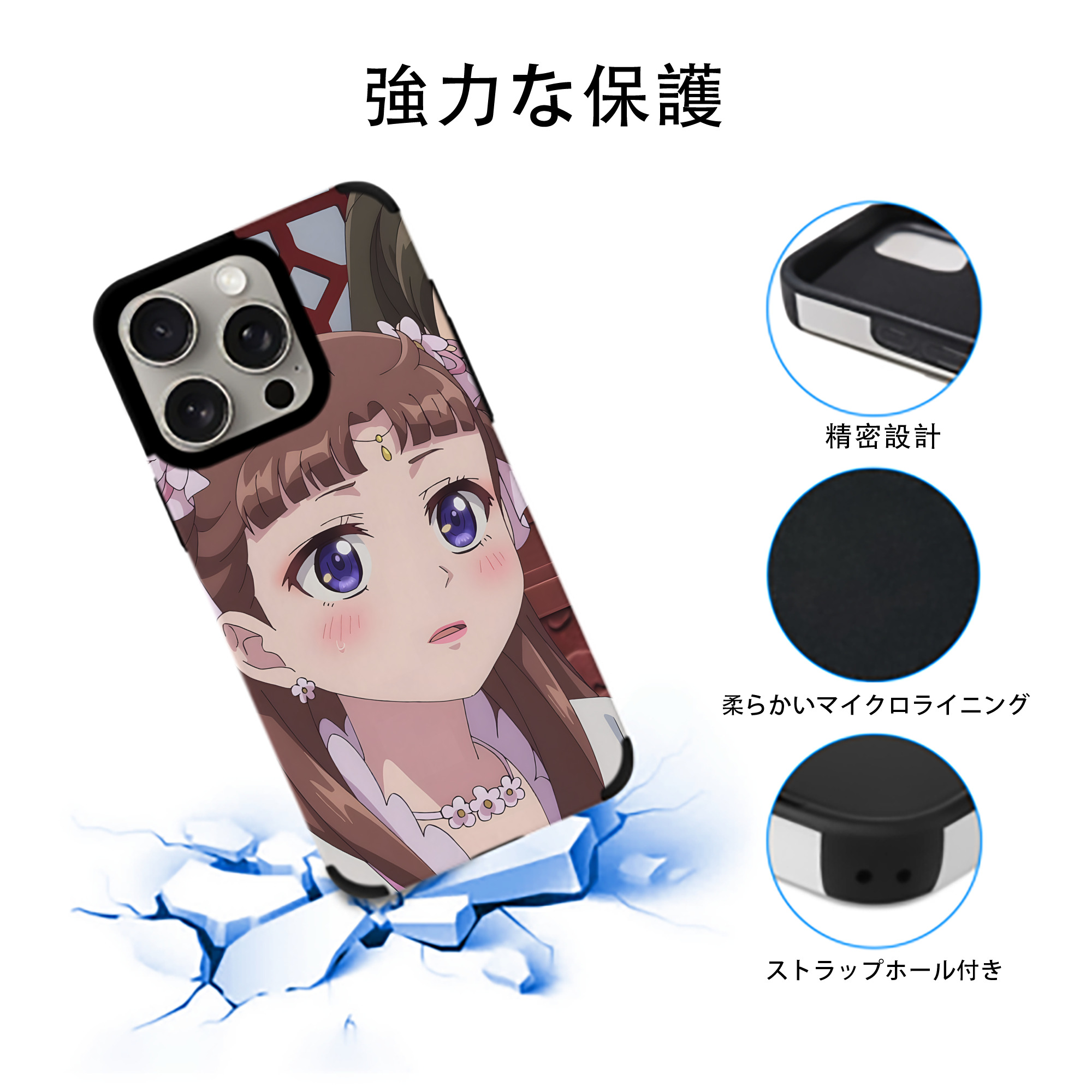 薬屋のひとりごと The Apothecary Diaries 【iPhone15ProMax対応】 PUレザー スマホケース 耐衝撃＆黄変防止