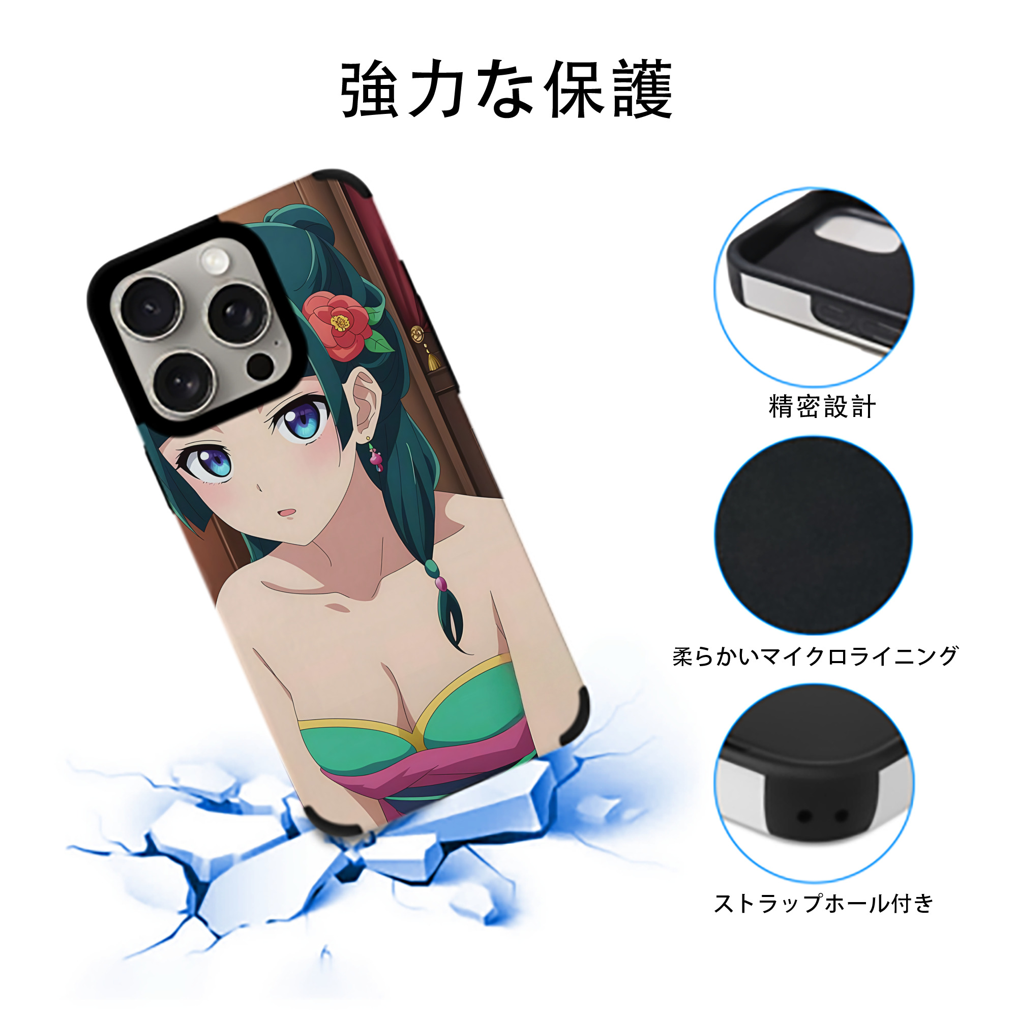 薬屋のひとりごと The Apothecary Diaries 【iPhone15ProMax対応】 PUレザー スマホケース 耐衝撃＆黄変防止