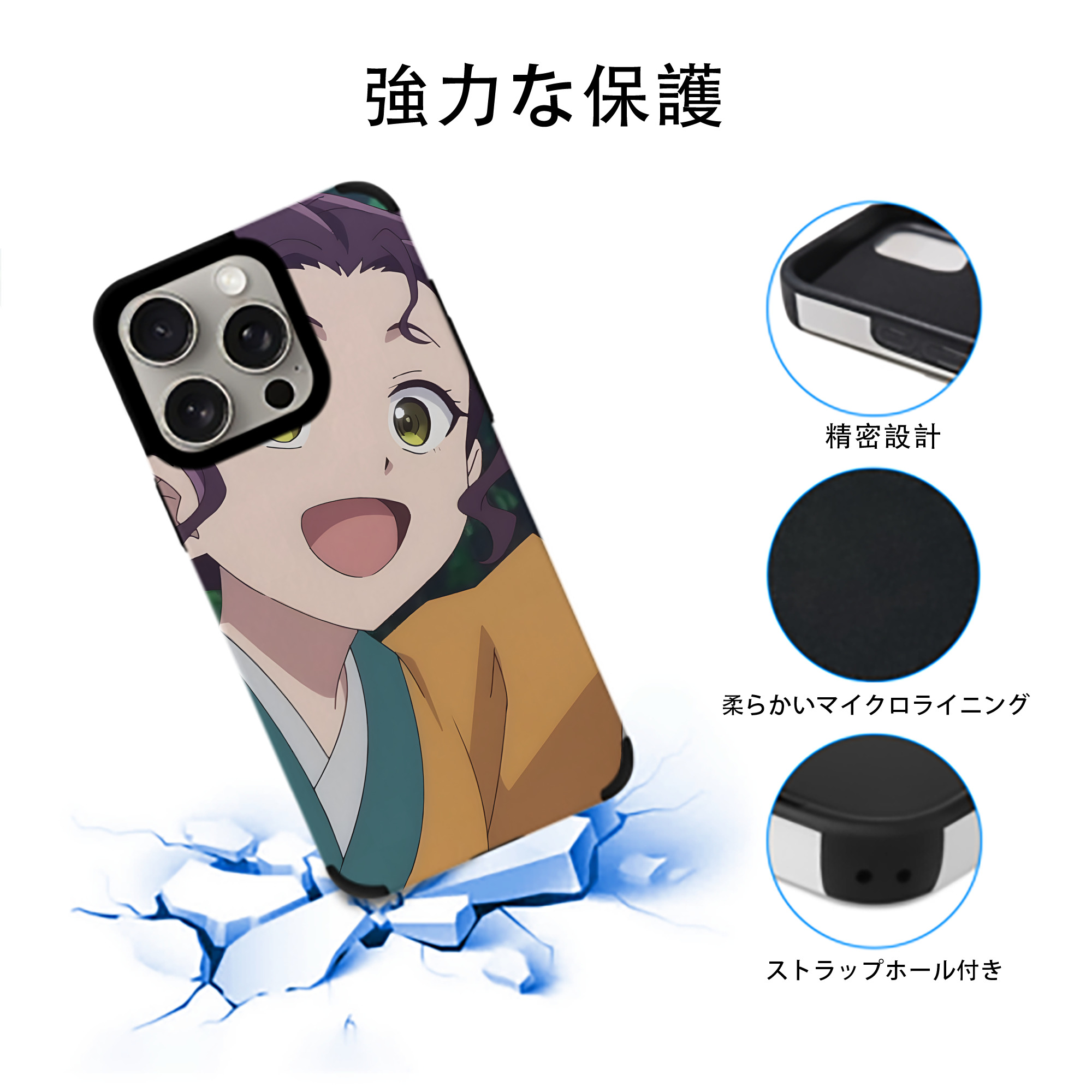薬屋のひとりごと The Apothecary Diaries 【iPhone15ProMax対応】 PUレザー スマホケース 耐衝撃＆黄変防止