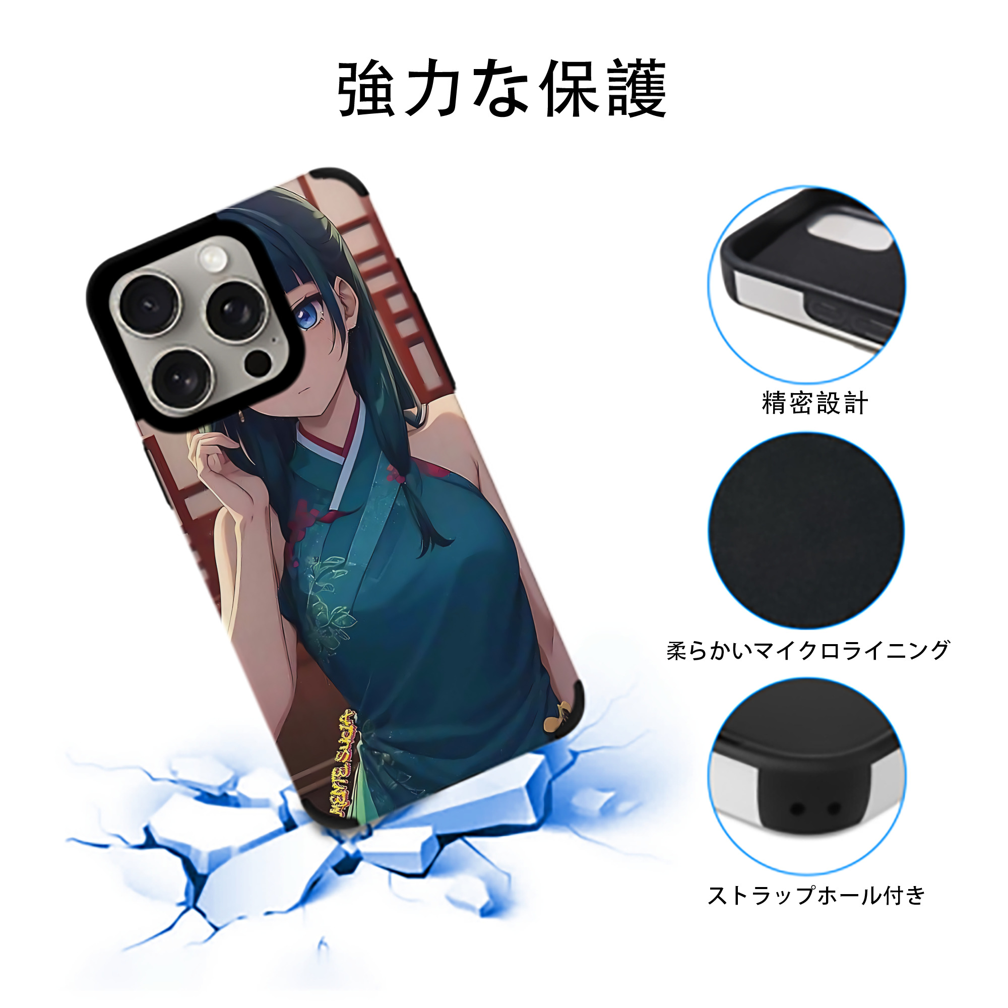 薬屋のひとりごと The Apothecary Diaries 【iPhone15ProMax対応】 PUレザー スマホケース 耐衝撃＆黄変防止