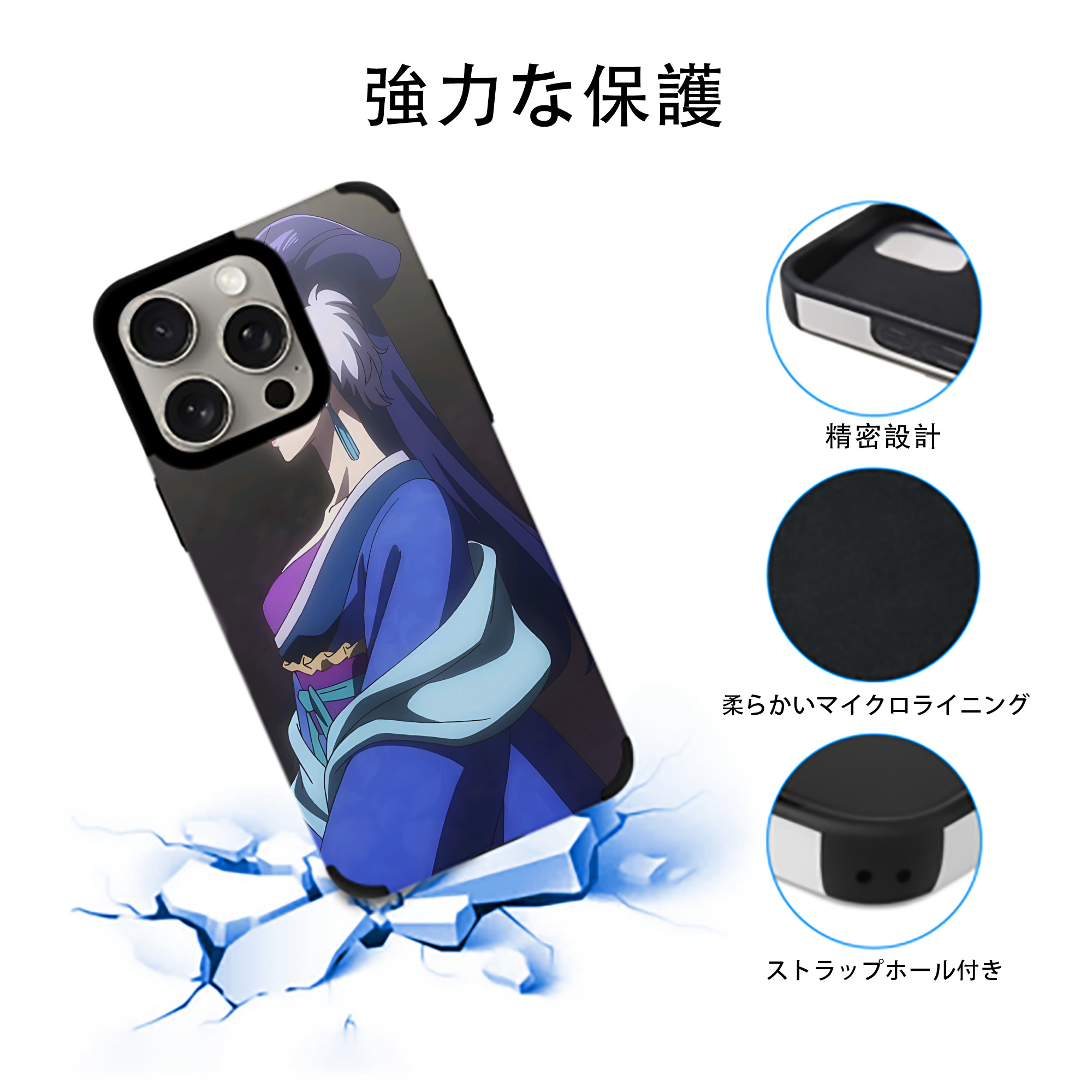 薬屋のひとりごと The Apothecary Diaries 【iPhone15ProMax対応】 PUレザー スマホケース 耐衝撃＆黄変防止