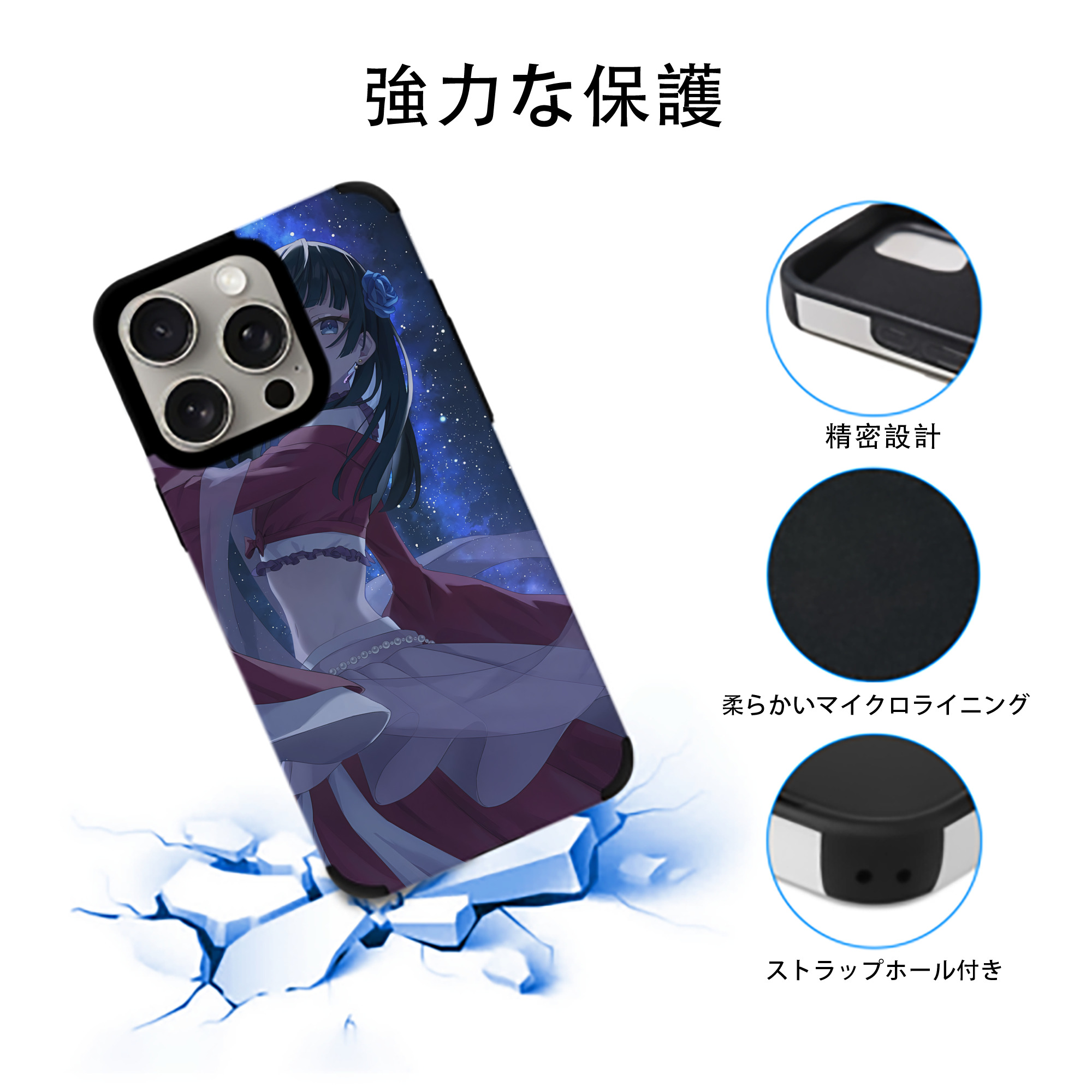 薬屋のひとりごと The Apothecary Diaries 【iPhone15ProMax対応】 PUレザー スマホケース 耐衝撃＆黄変防止
