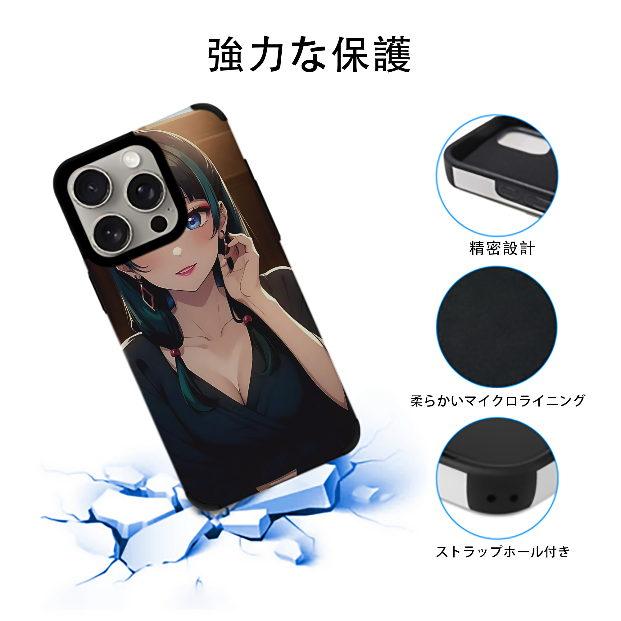 薬屋のひとりごと The Apothecary Diaries 【iPhone15ProMax対応】 PUレザー スマホケース 耐衝撃＆黄変防止
