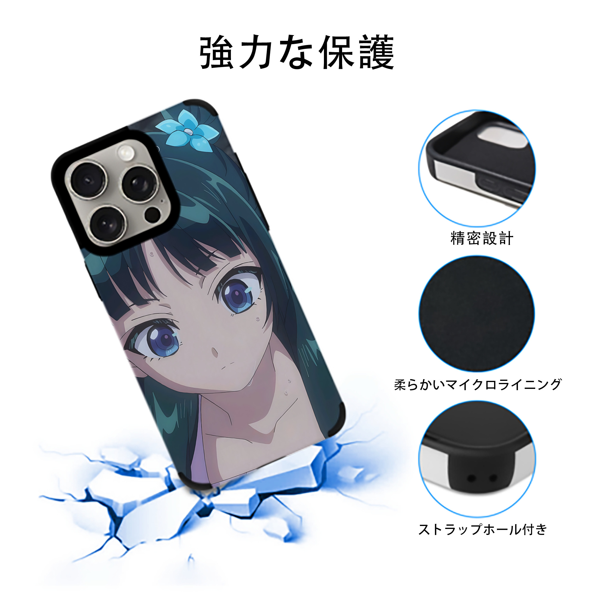 薬屋のひとりごと The Apothecary Diaries 【iPhone15ProMax対応】 PUレザー スマホケース 耐衝撃＆黄変防止