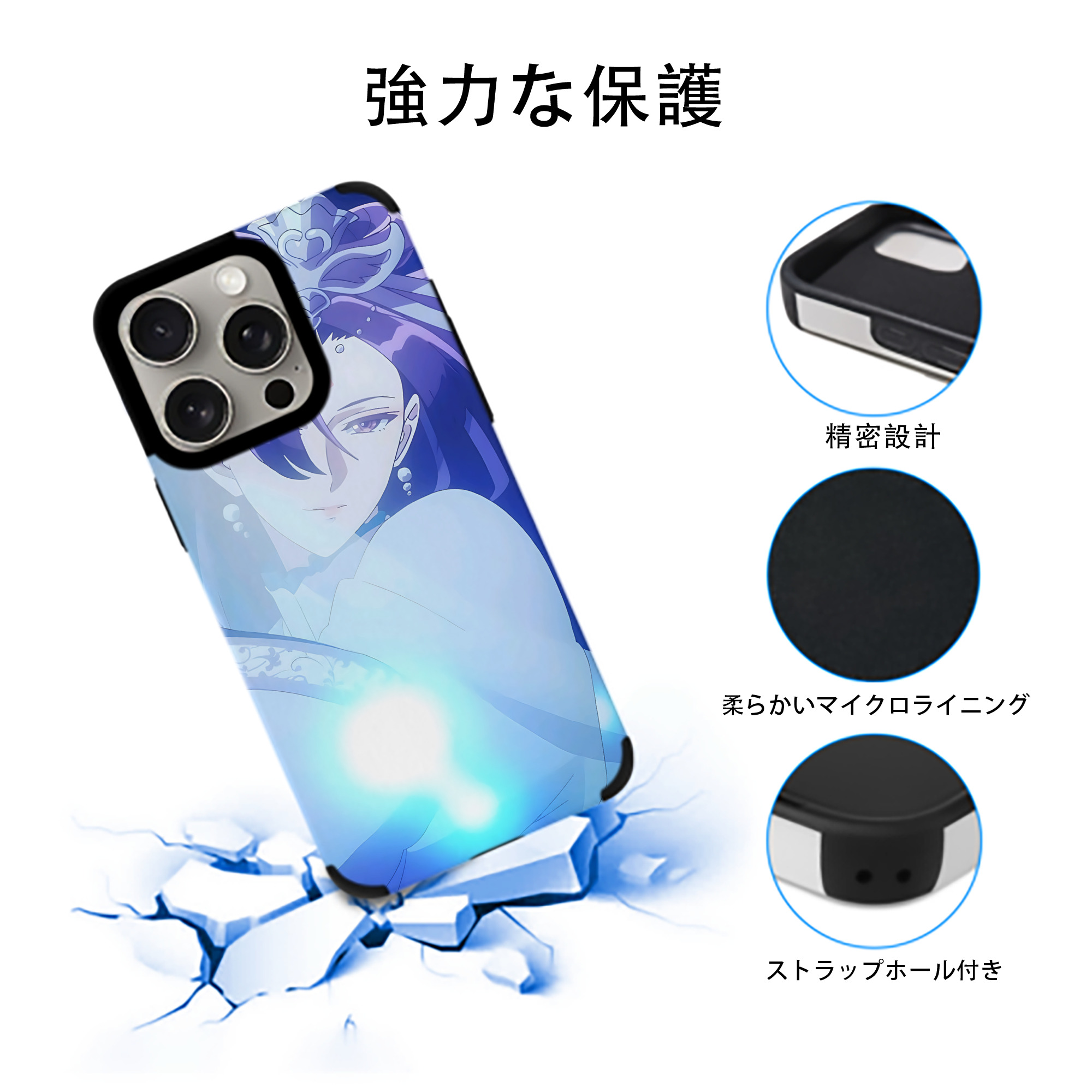 薬屋のひとりごと The Apothecary Diaries 【iPhone15ProMax対応】 PUレザー スマホケース 耐衝撃＆黄変防止