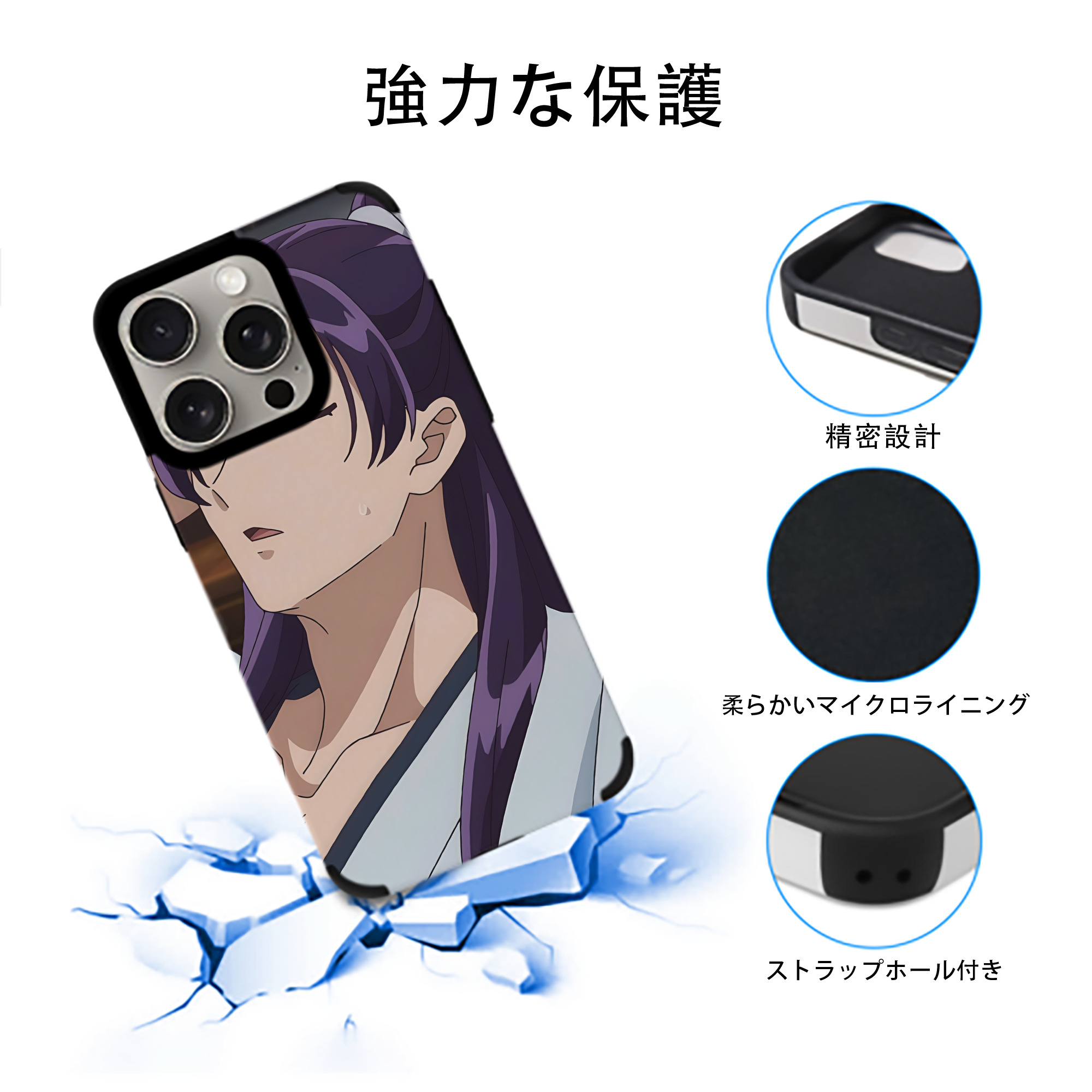 薬屋のひとりごと The Apothecary Diaries 【iPhone15ProMax対応】 PUレザー スマホケース 耐衝撃＆黄変防止