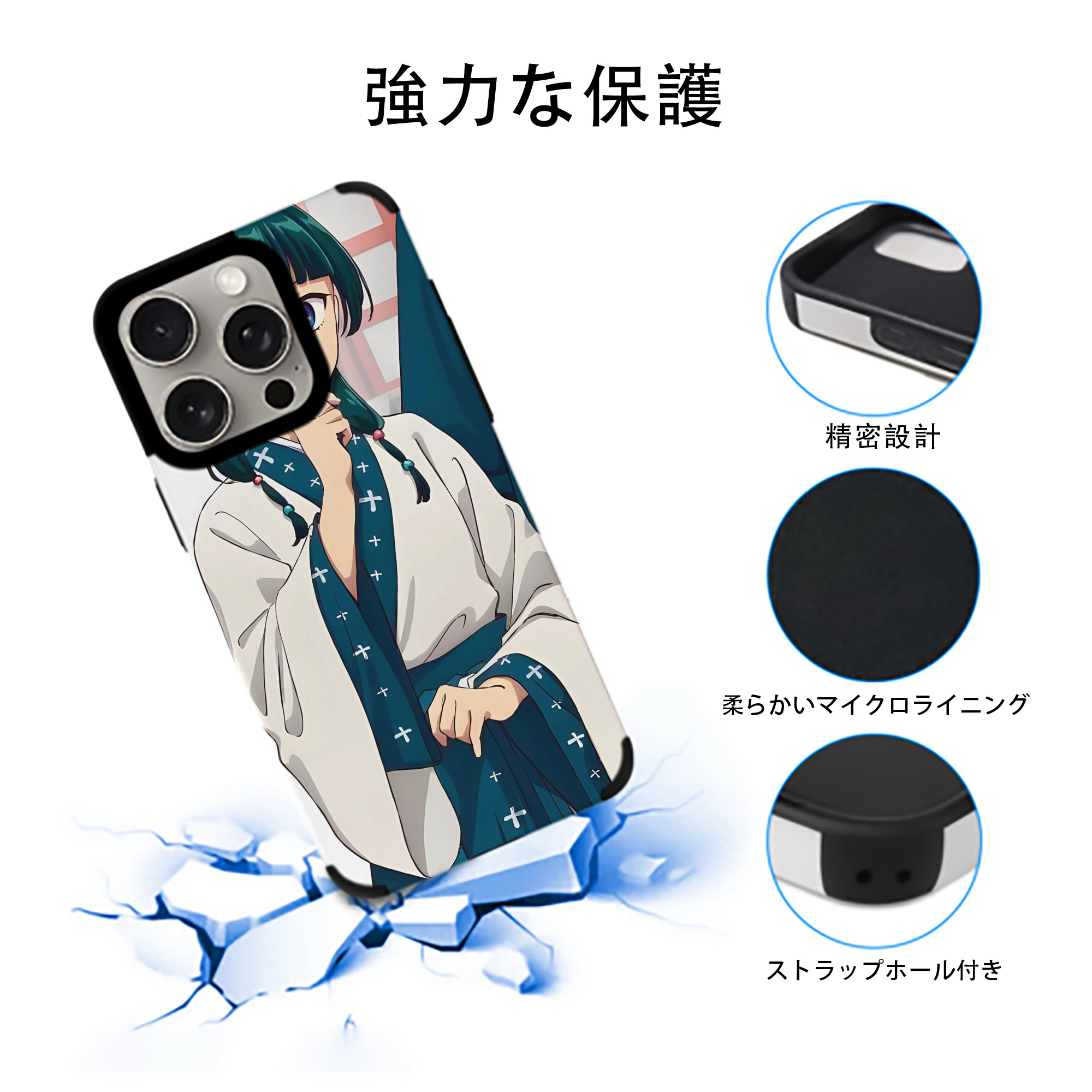 薬屋のひとりごと The Apothecary Diaries 【iPhone15ProMax対応】 PUレザー スマホケース 耐衝撃＆黄変防止