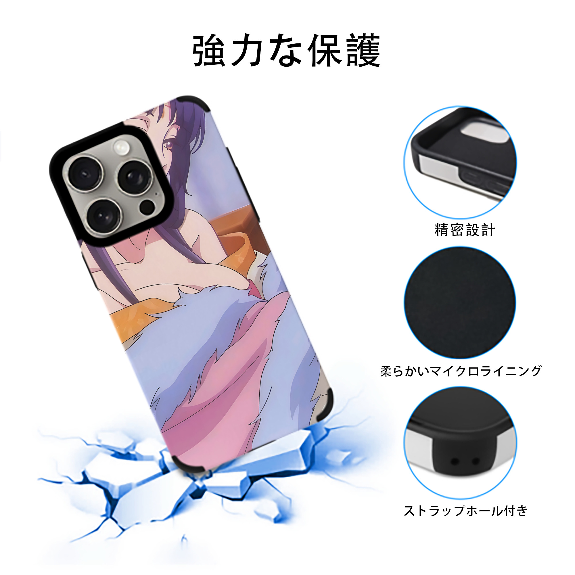 薬屋のひとりごと The Apothecary Diaries 【iPhone15ProMax対応】 PUレザー スマホケース 耐衝撃＆黄変防止