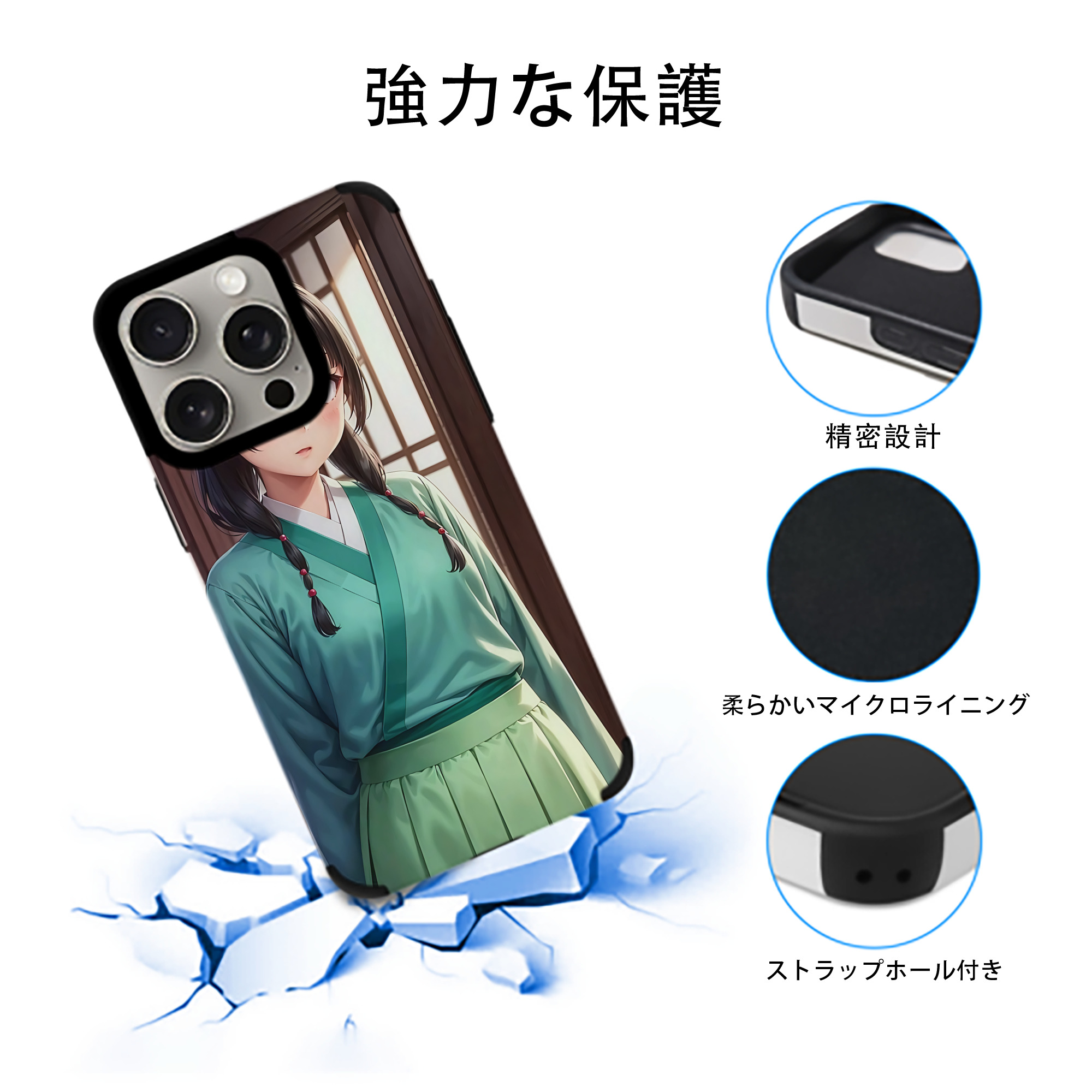 薬屋のひとりごと The Apothecary Diaries 【iPhone15ProMax対応】 PUレザー スマホケース 耐衝撃＆黄変防止