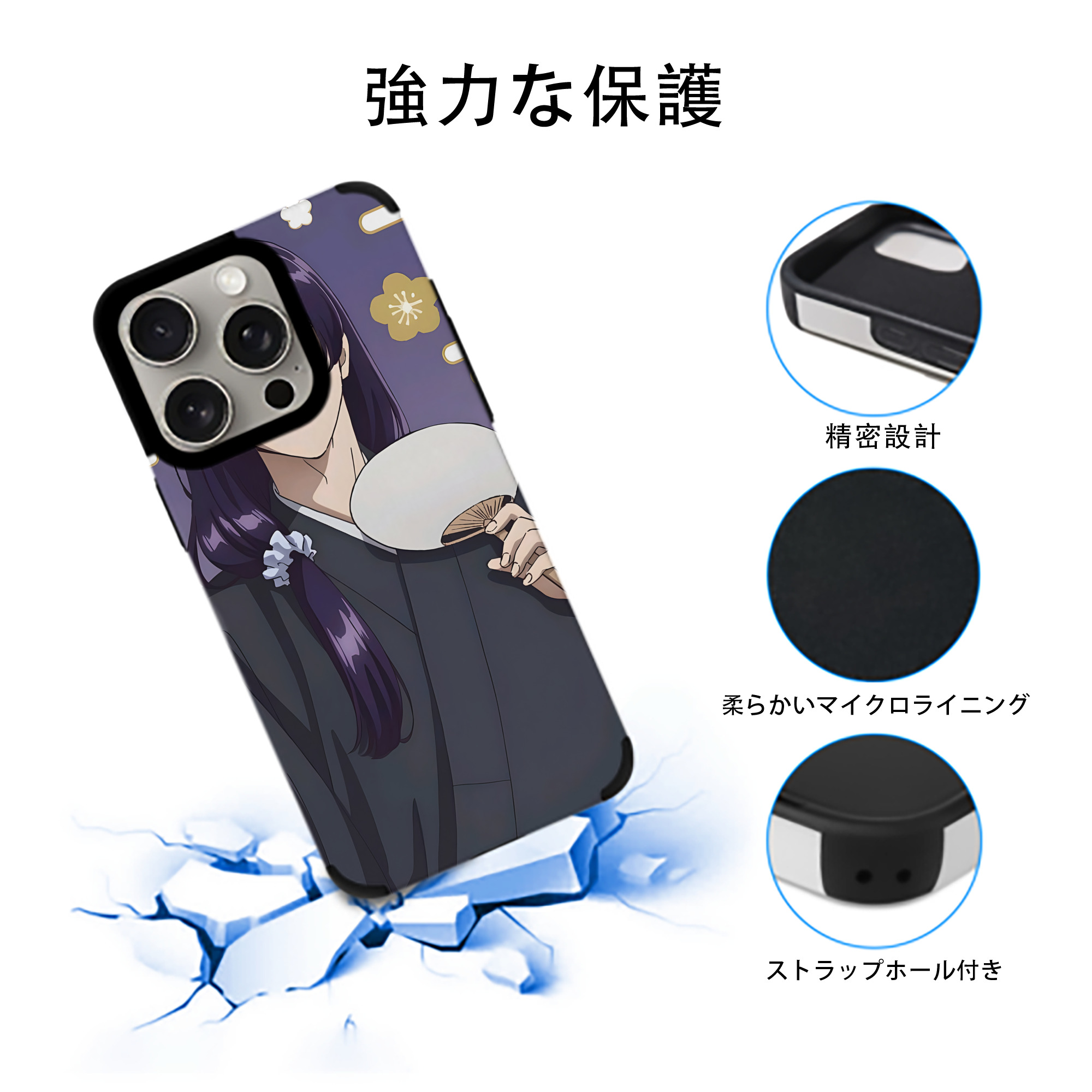 薬屋のひとりごと The Apothecary Diaries 【iPhone15ProMax対応】 PUレザー スマホケース 耐衝撃＆黄変防止