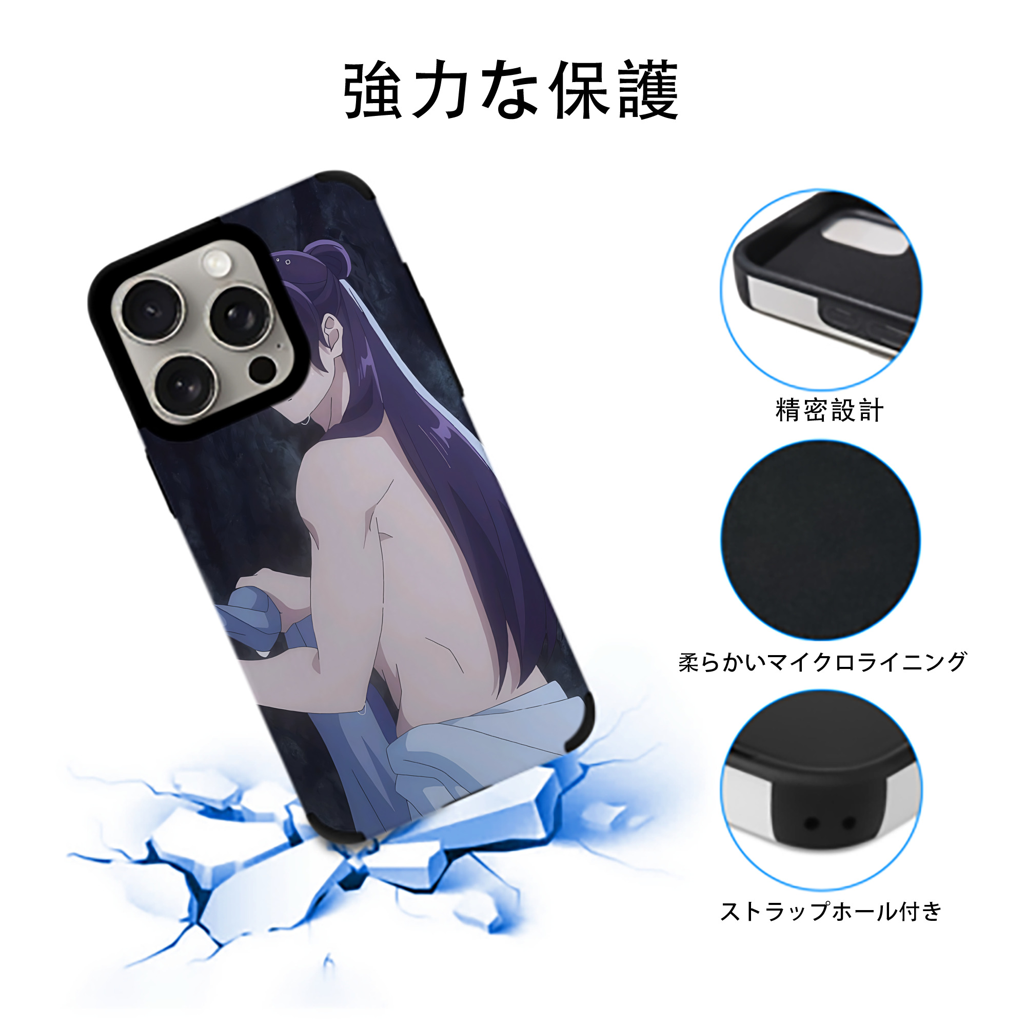 薬屋のひとりごと The Apothecary Diaries 【iPhone15ProMax対応】 PUレザー スマホケース 耐衝撃＆黄変防止