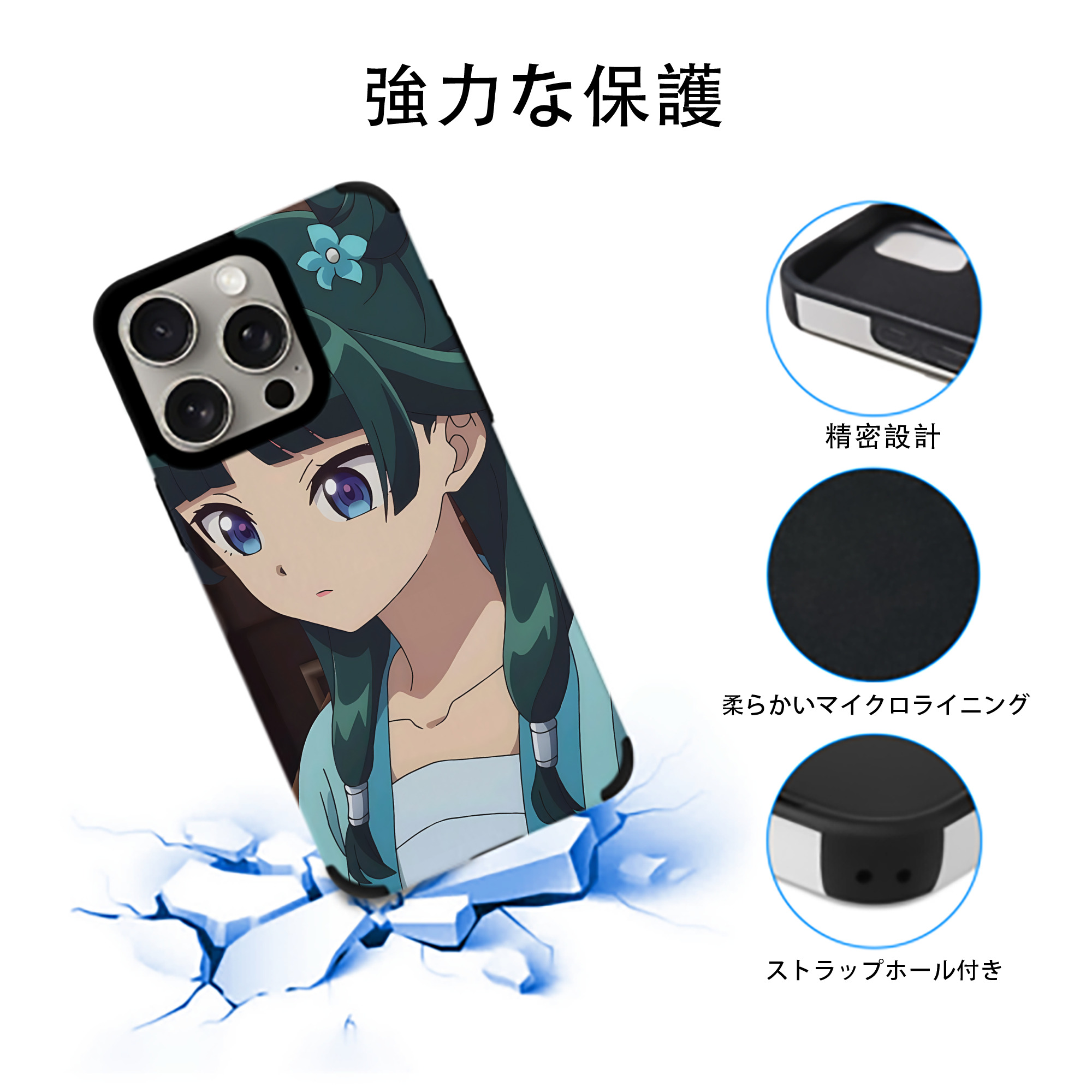薬屋のひとりごと The Apothecary Diaries 【iPhone15ProMax対応】 PUレザー スマホケース 耐衝撃＆黄変防止