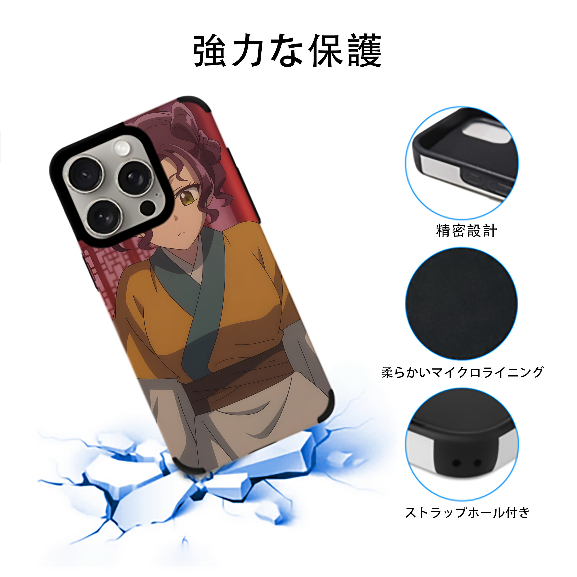 薬屋のひとりごと The Apothecary Diaries 【iPhone15ProMax対応】 PUレザー スマホケース 耐衝撃＆黄変防止