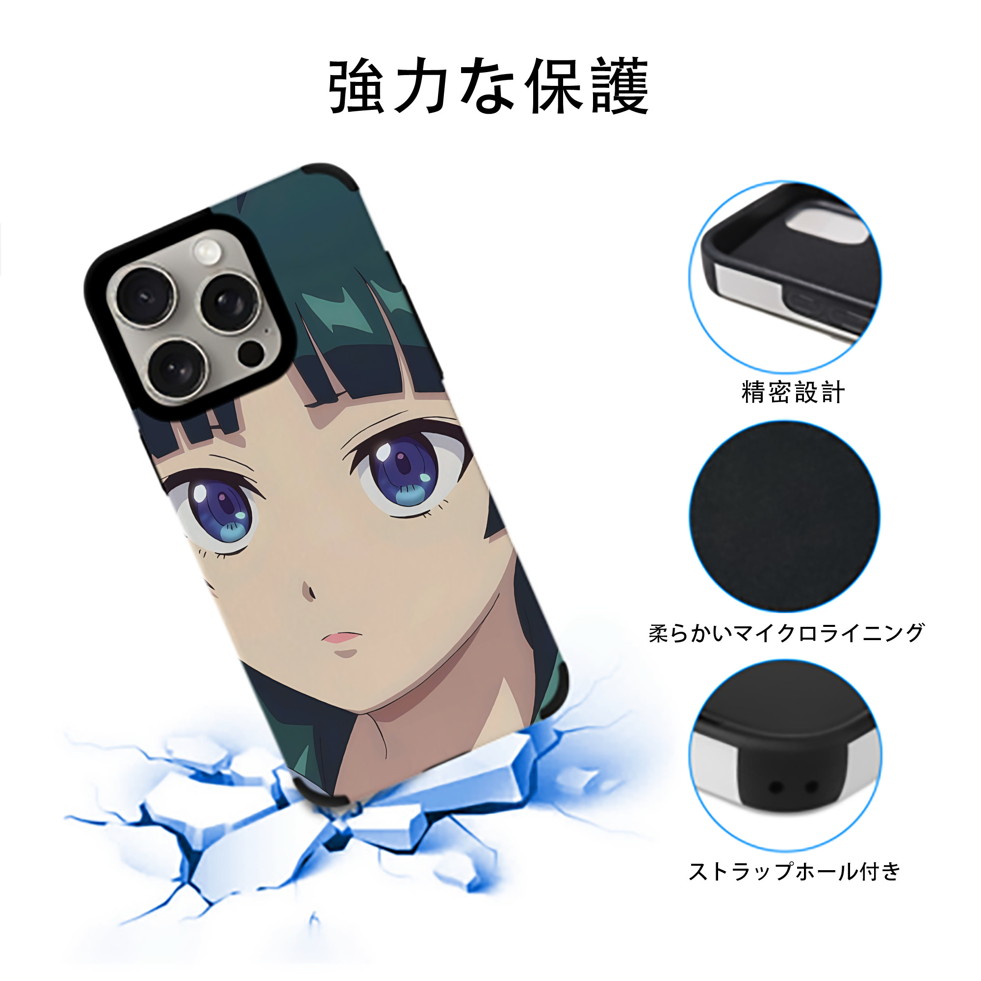 薬屋のひとりごと The Apothecary Diaries 【iPhone15ProMax対応】 PUレザー スマホケース 耐衝撃＆黄変防止