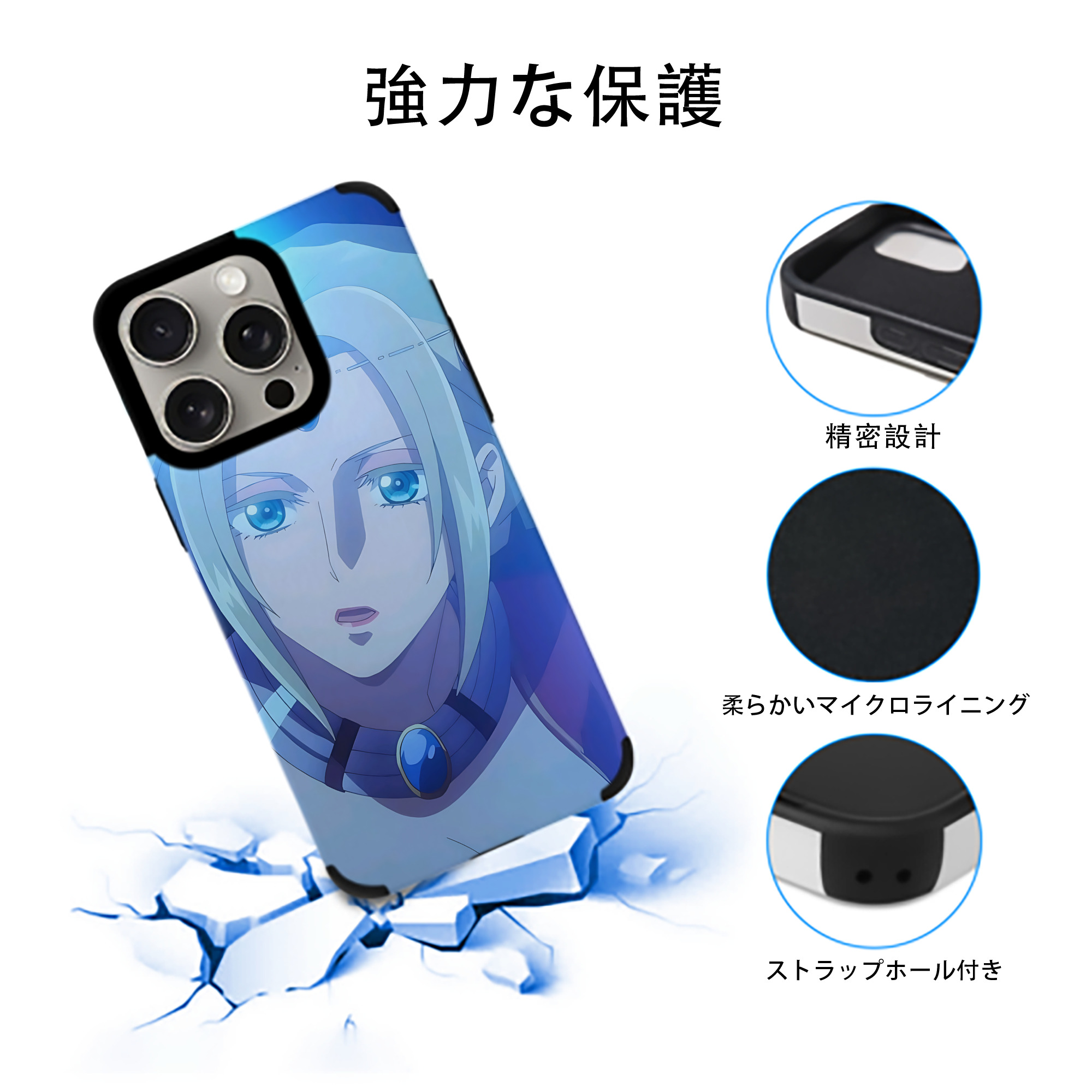 薬屋のひとりごと The Apothecary Diaries 【iPhone15ProMax対応】 PUレザー スマホケース 耐衝撃＆黄変防止