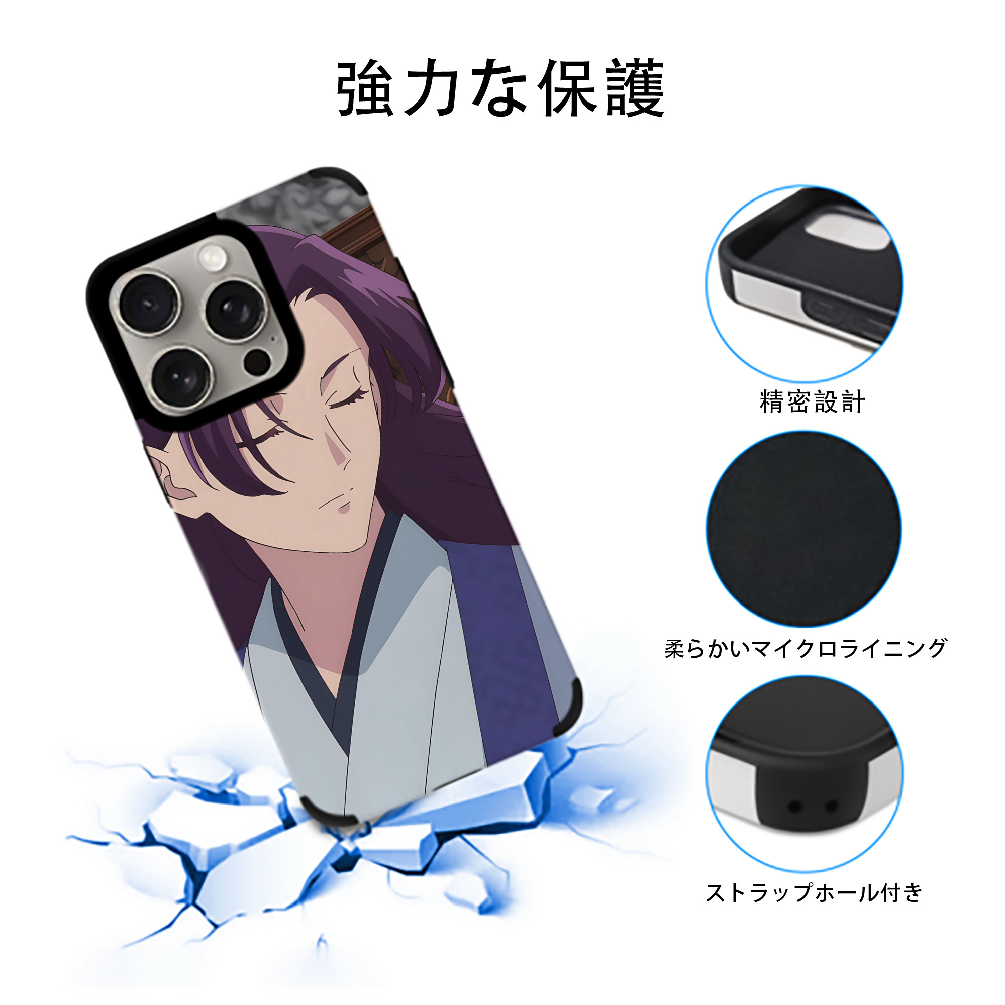 薬屋のひとりごと The Apothecary Diaries 【iPhone15ProMax対応】 PUレザー スマホケース 耐衝撃＆黄変防止