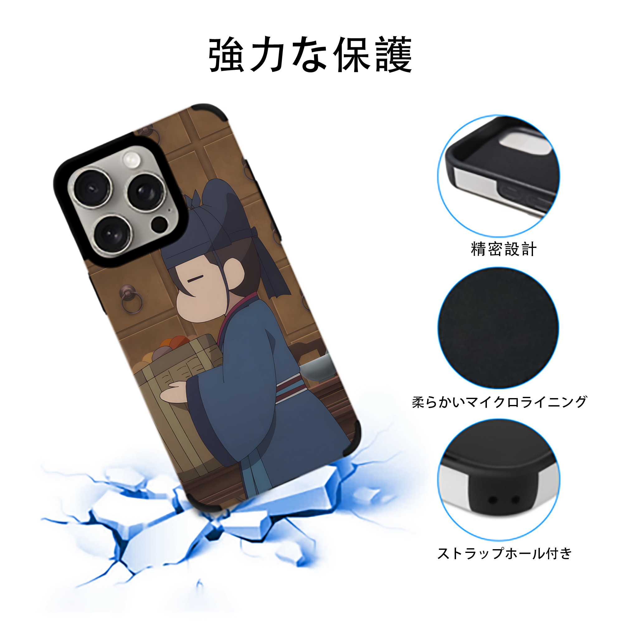 薬屋のひとりごと The Apothecary Diaries 【iPhone15ProMax対応】 PUレザー スマホケース 耐衝撃＆黄変防止