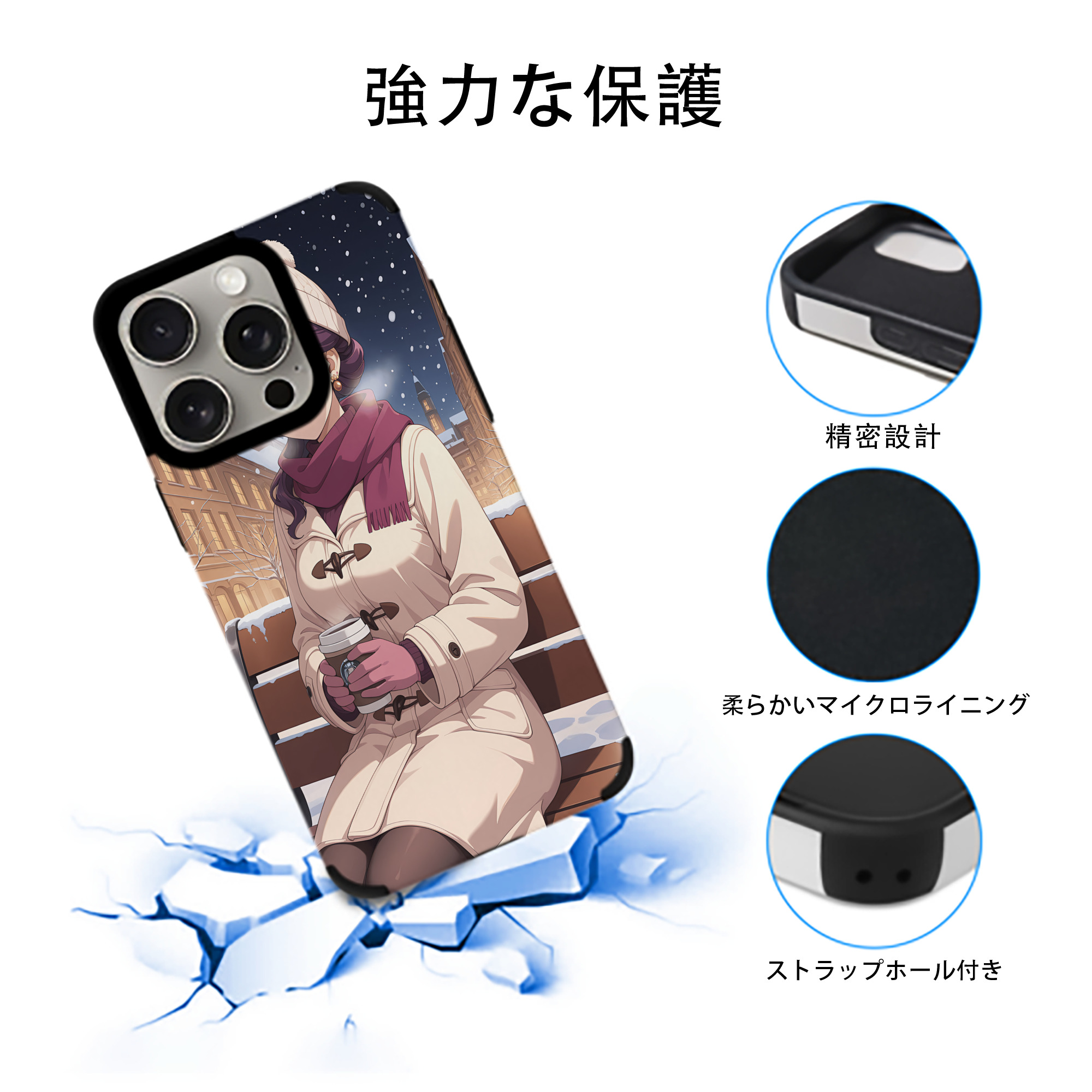 薬屋のひとりごと The Apothecary Diaries 【iPhone15ProMax対応】 PUレザー スマホケース 耐衝撃＆黄変防止