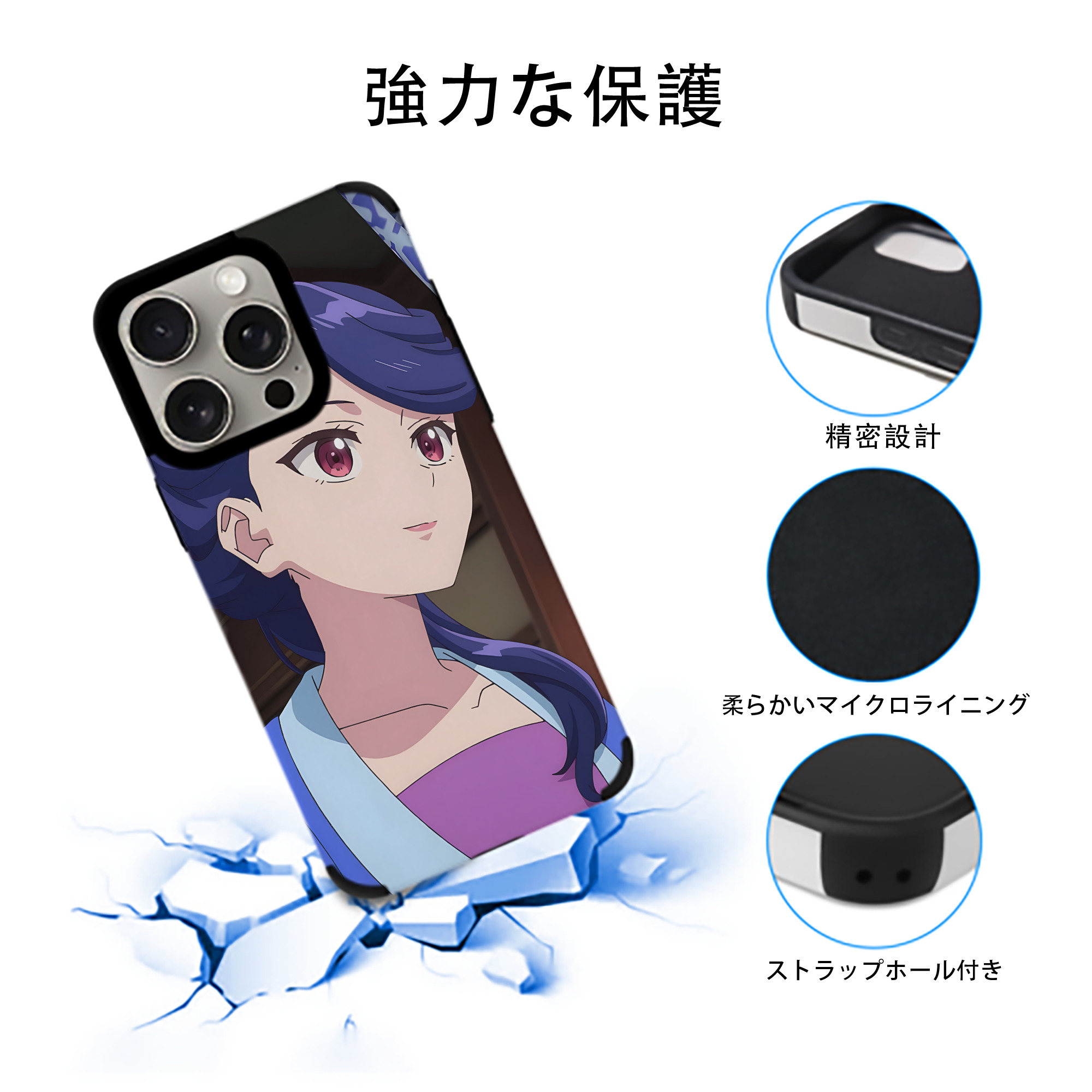薬屋のひとりごと The Apothecary Diaries 【iPhone15ProMax対応】 PUレザー スマホケース 耐衝撃＆黄変防止