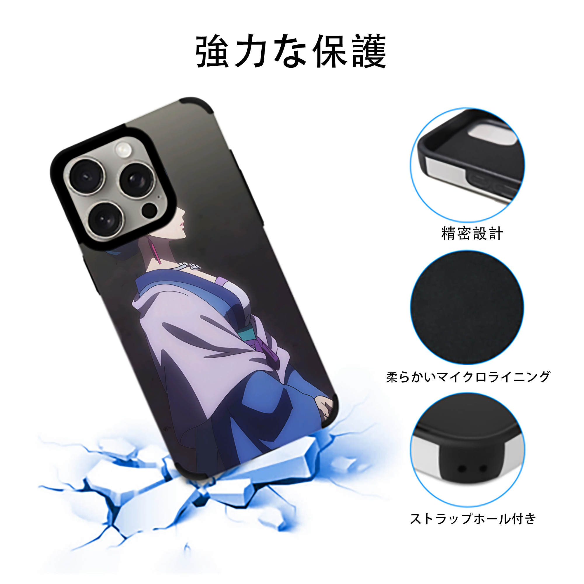薬屋のひとりごと The Apothecary Diaries 【iPhone15ProMax対応】 PUレザー スマホケース 耐衝撃＆黄変防止