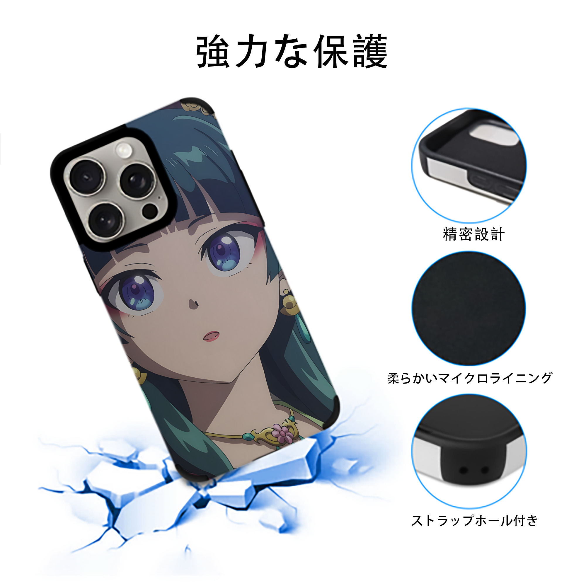 薬屋のひとりごと The Apothecary Diaries 【iPhone15ProMax対応】 PUレザー スマホケース 耐衝撃＆黄変防止