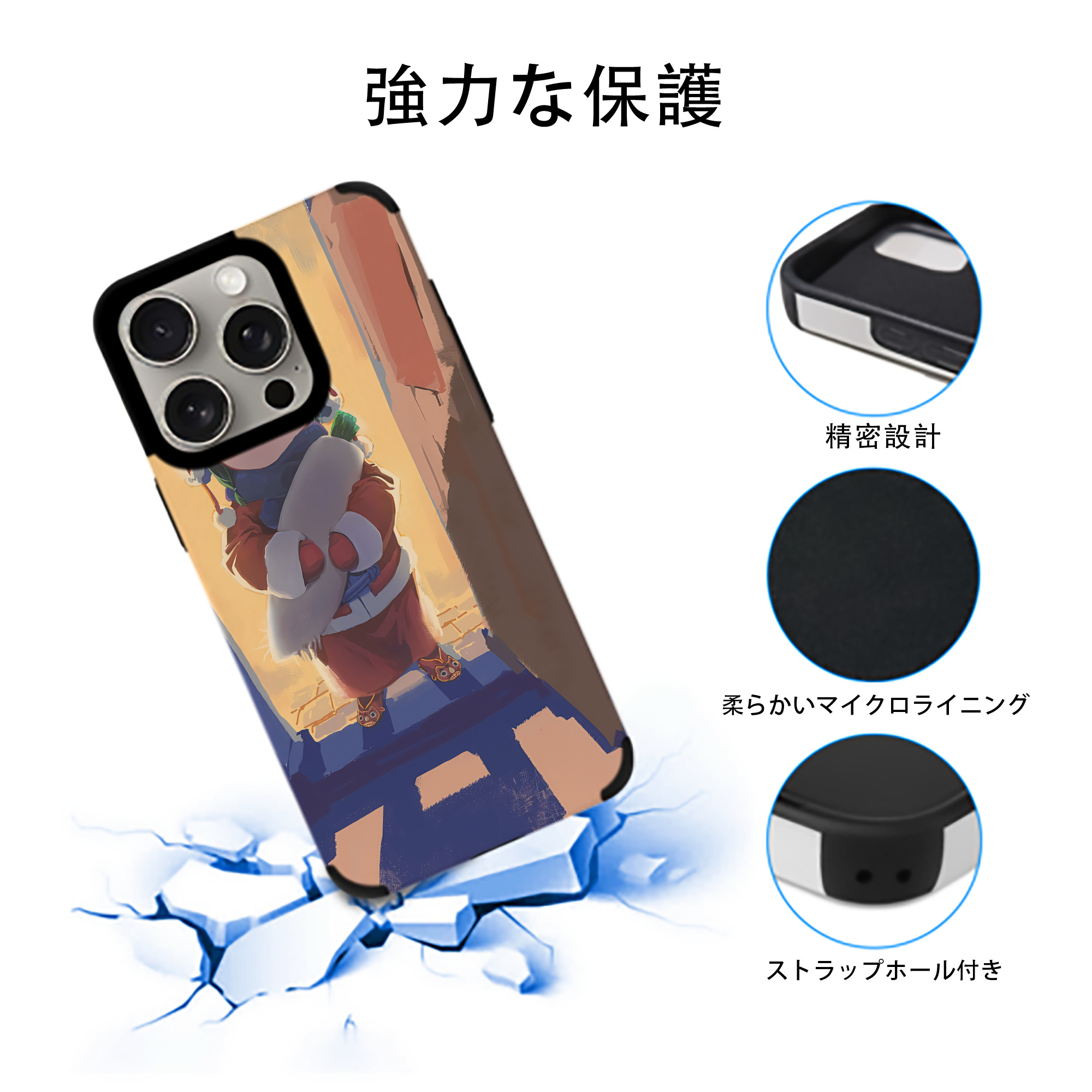 薬屋のひとりごと The Apothecary Diaries 【iPhone15ProMax対応】 PUレザー スマホケース 耐衝撃＆黄変防止