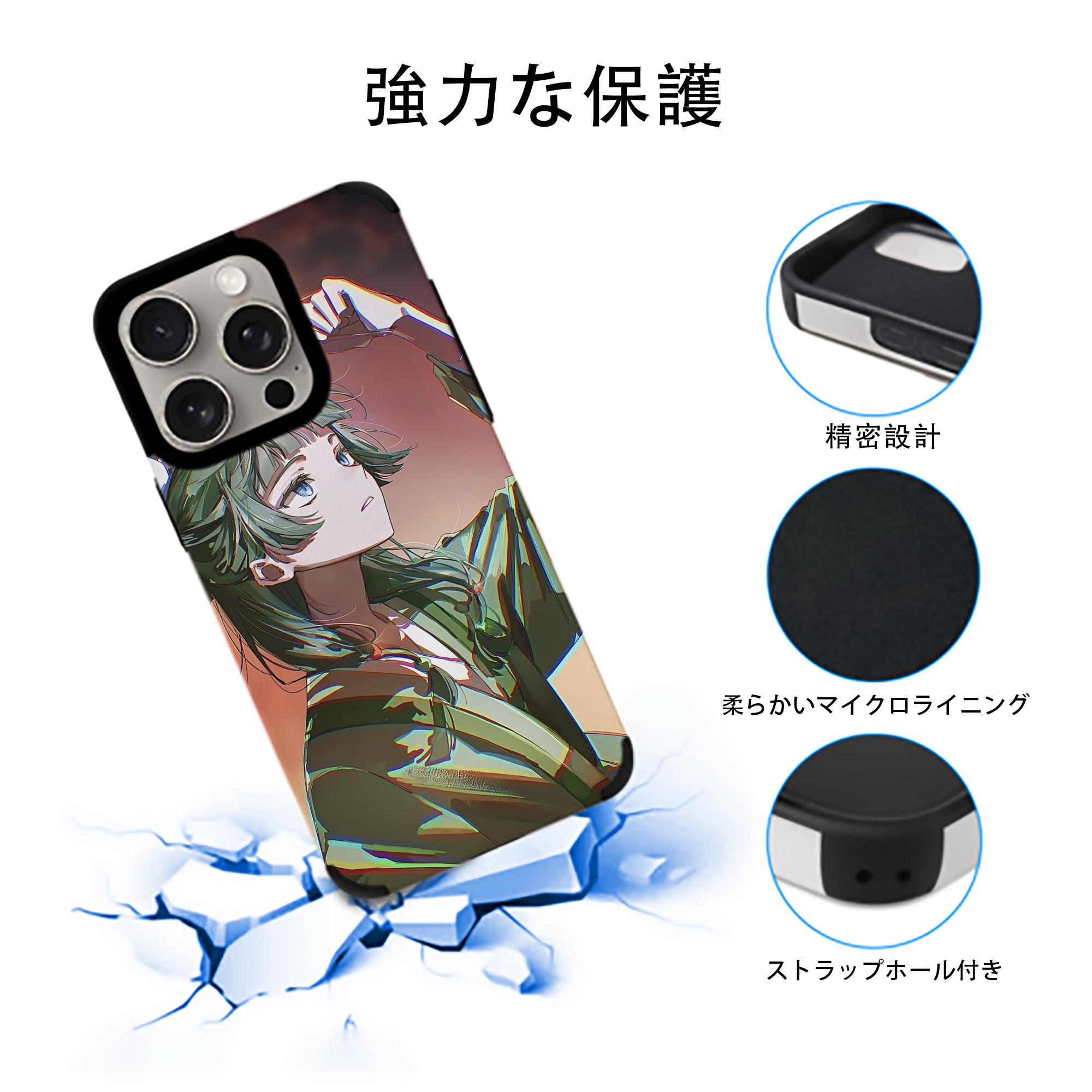 薬屋のひとりごと The Apothecary Diaries 【iPhone15ProMax対応】 PUレザー スマホケース 耐衝撃＆黄変防止