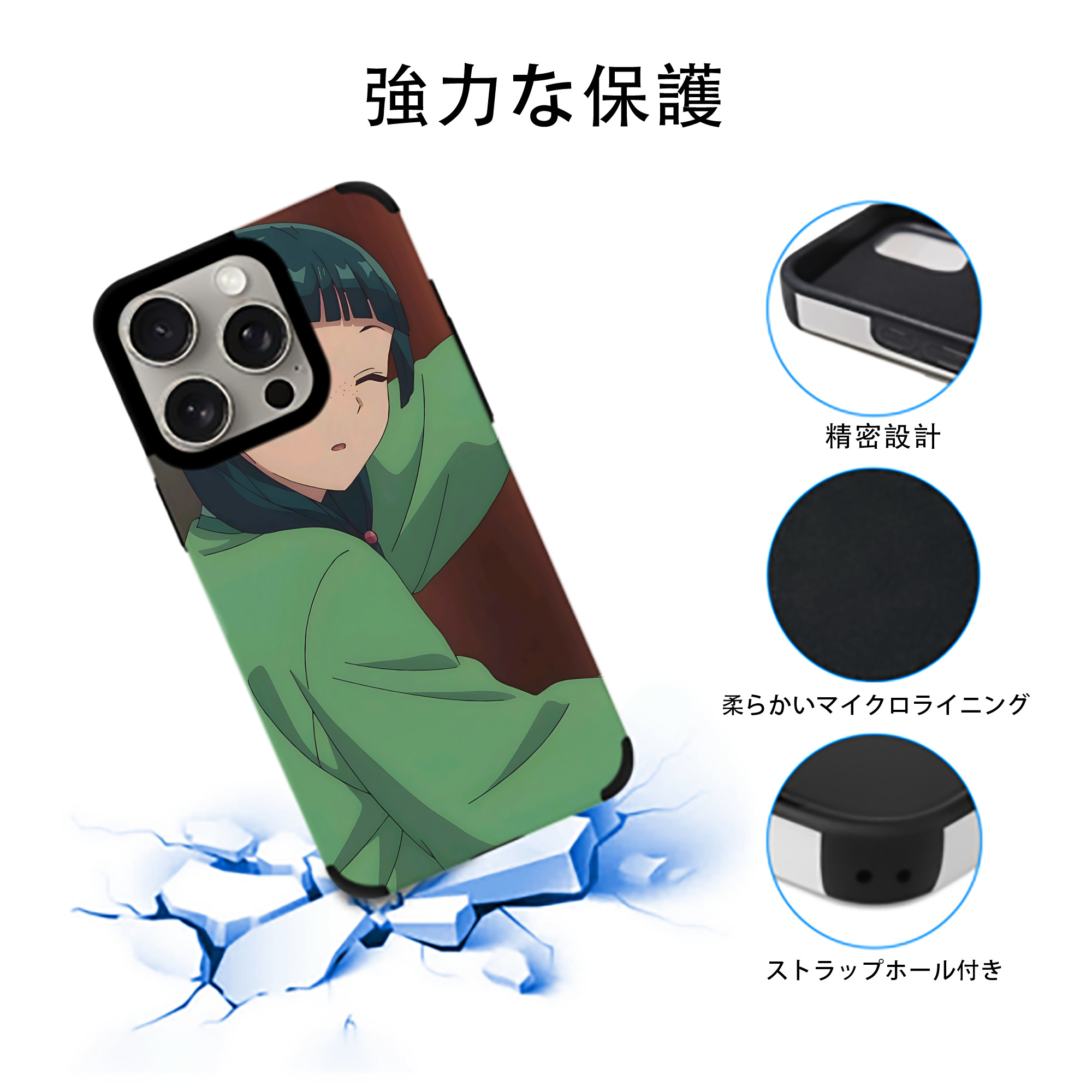 薬屋のひとりごと The Apothecary Diaries 【iPhone15ProMax対応】 PUレザー スマホケース 耐衝撃＆黄変防止