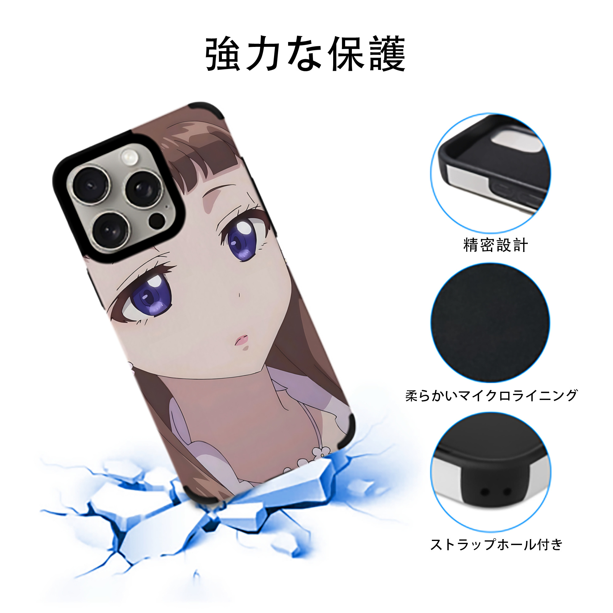 薬屋のひとりごと The Apothecary Diaries 【iPhone15ProMax対応】 PUレザー スマホケース 耐衝撃＆黄変防止