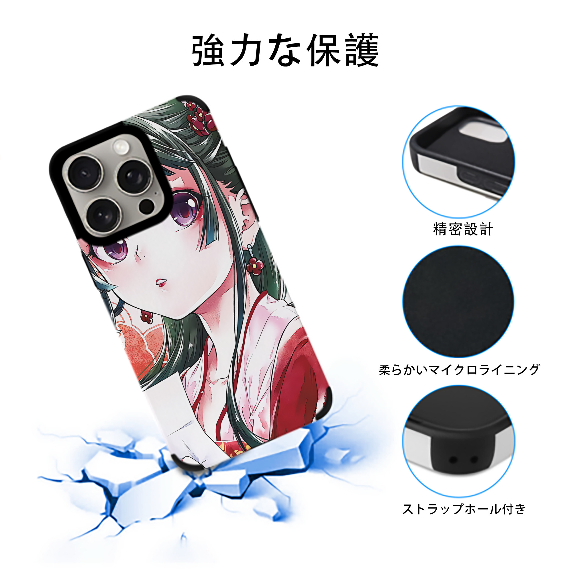 薬屋のひとりごと The Apothecary Diaries 【iPhone15ProMax対応】 PUレザー スマホケース 耐衝撃＆黄変防止