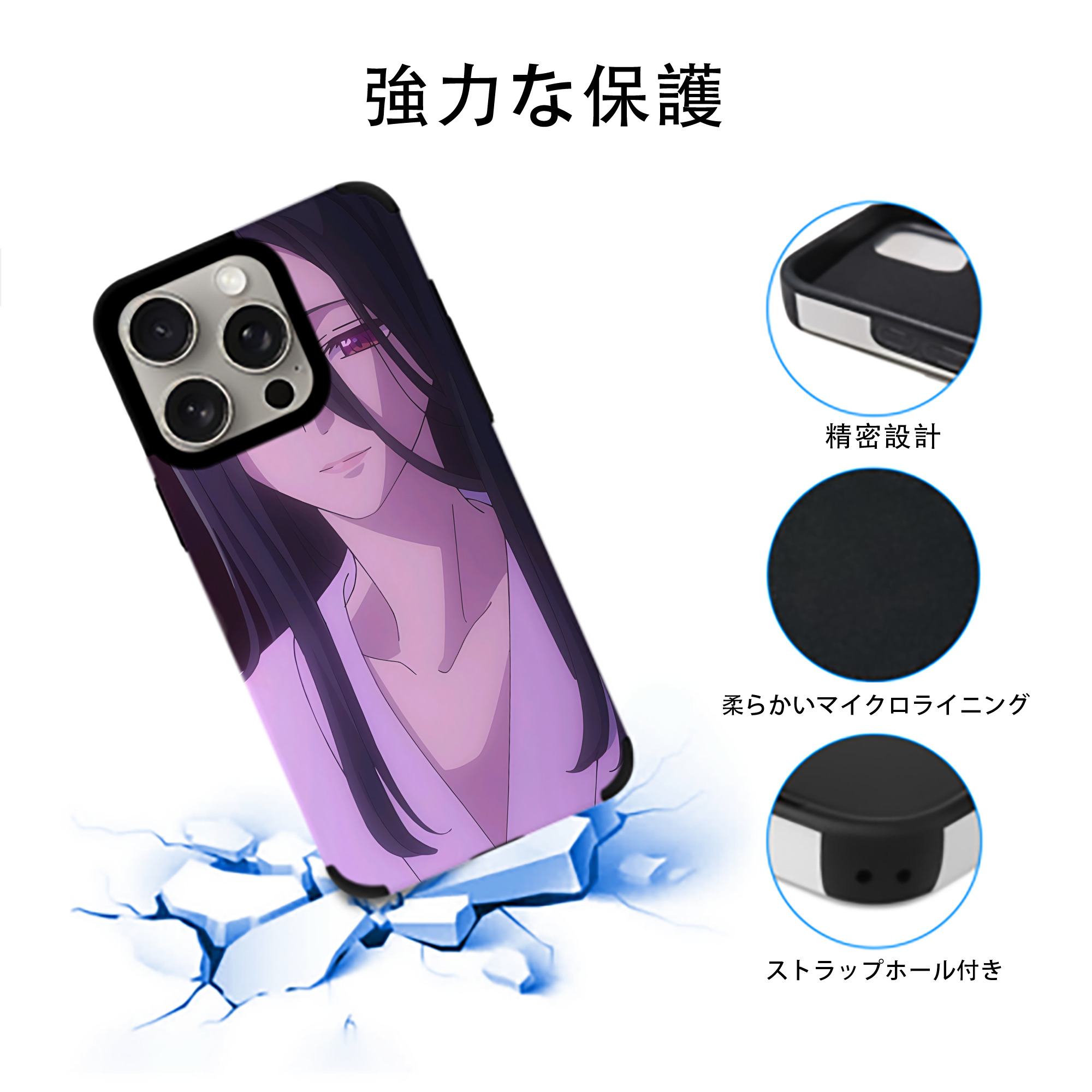 薬屋のひとりごと The Apothecary Diaries 【iPhone15ProMax対応】 PUレザー スマホケース 耐衝撃＆黄変防止