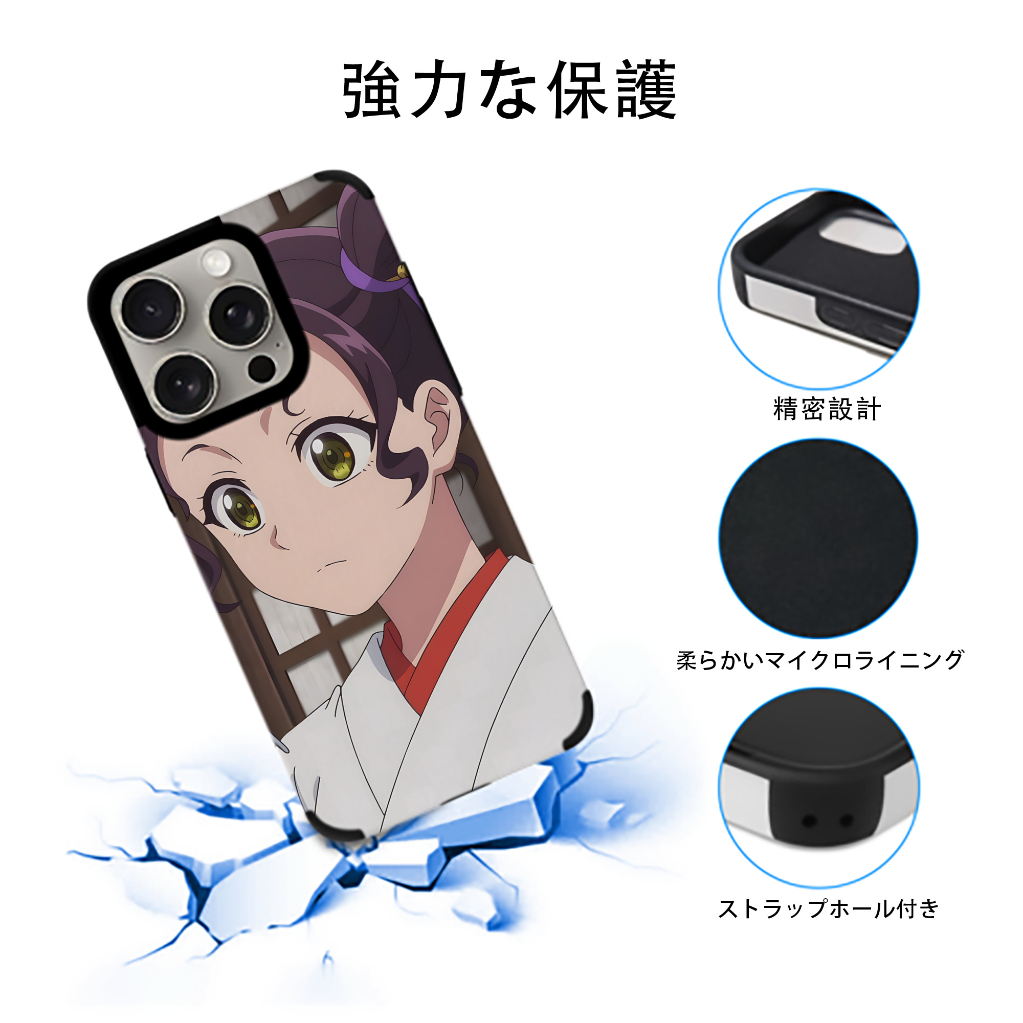 薬屋のひとりごと The Apothecary Diaries 【iPhone15ProMax対応】 PUレザー スマホケース 耐衝撃＆黄変防止
