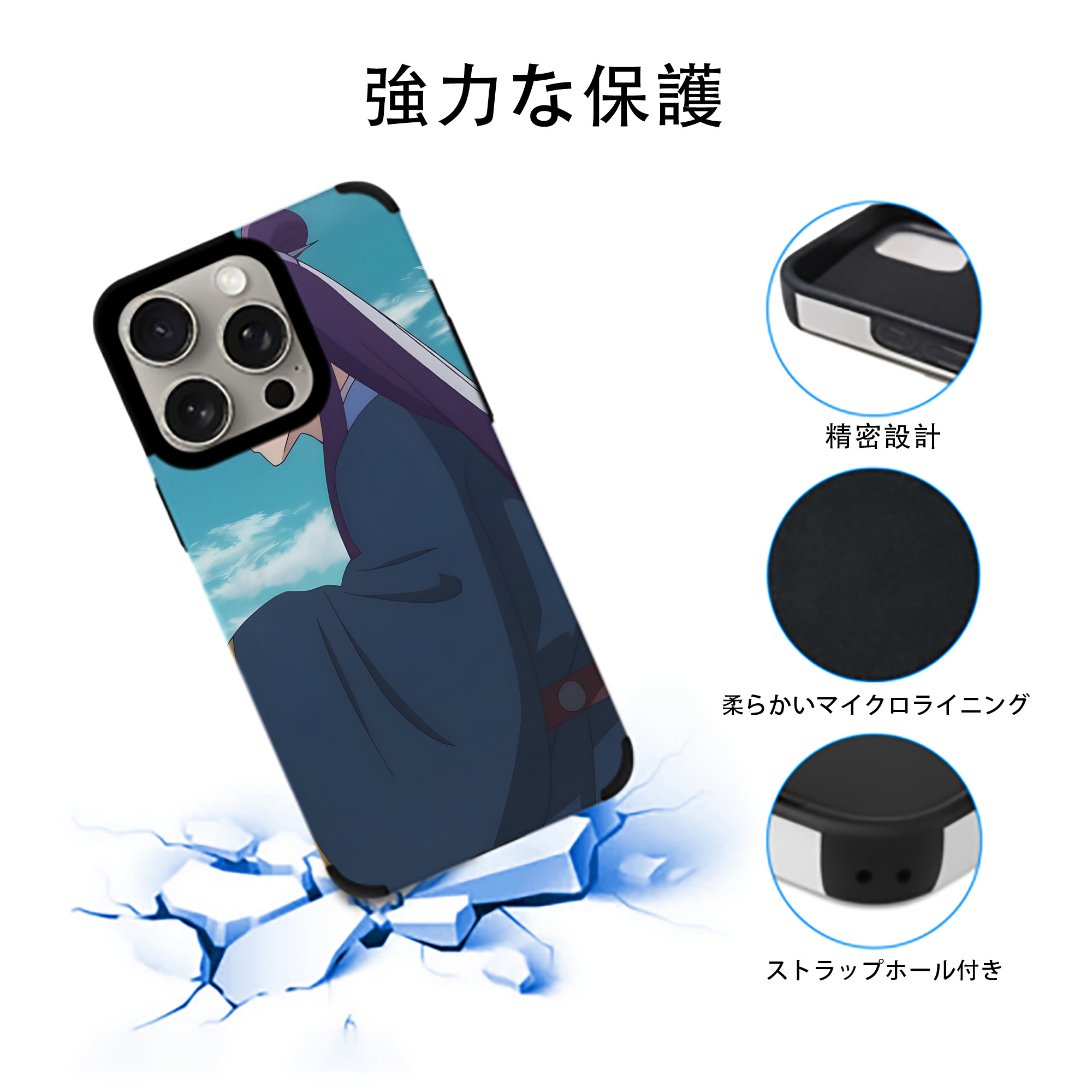 薬屋のひとりごと The Apothecary Diaries 【iPhone15ProMax対応】 PUレザー スマホケース 耐衝撃＆黄変防止