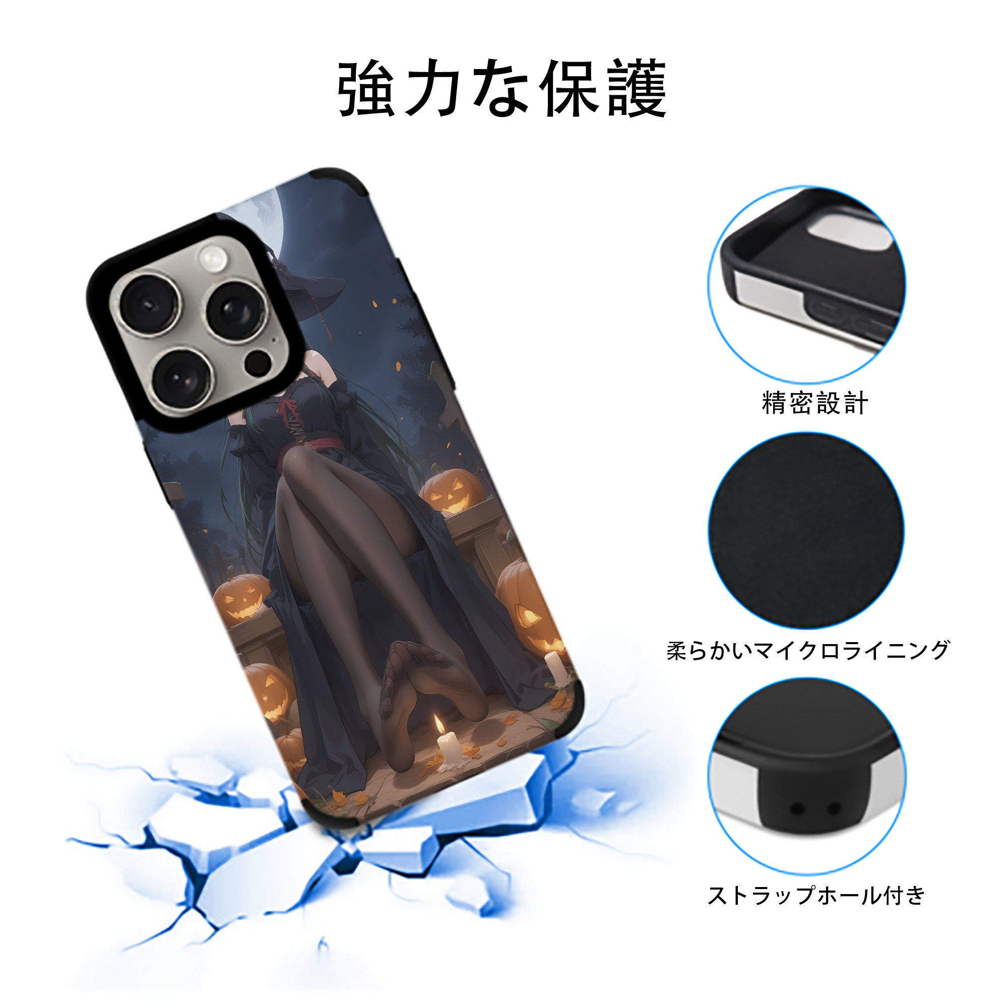 薬屋のひとりごと The Apothecary Diaries 【iPhone15ProMax対応】 PUレザー スマホケース 耐衝撃＆黄変防止