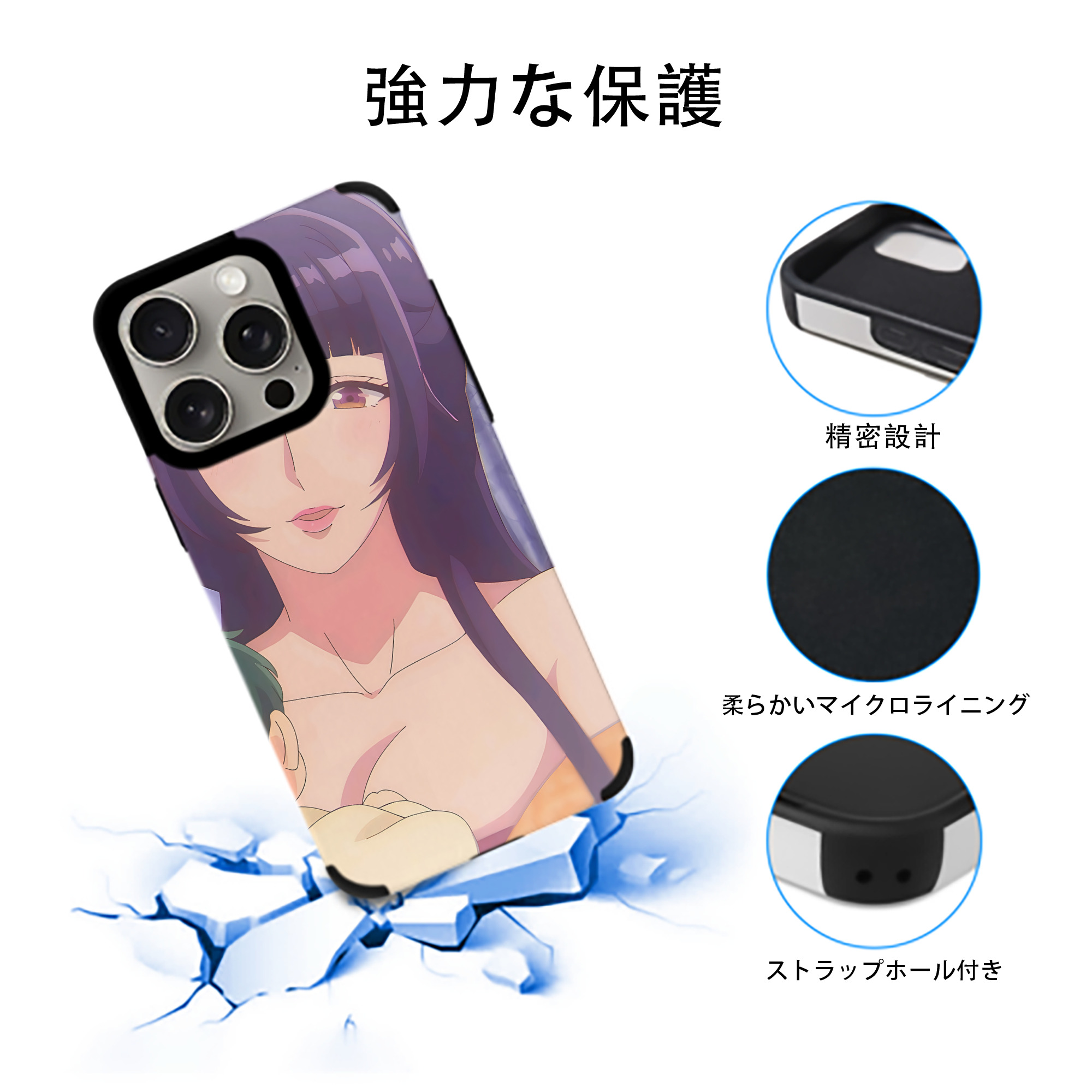 薬屋のひとりごと The Apothecary Diaries 【iPhone15ProMax対応】 PUレザー スマホケース 耐衝撃＆黄変防止