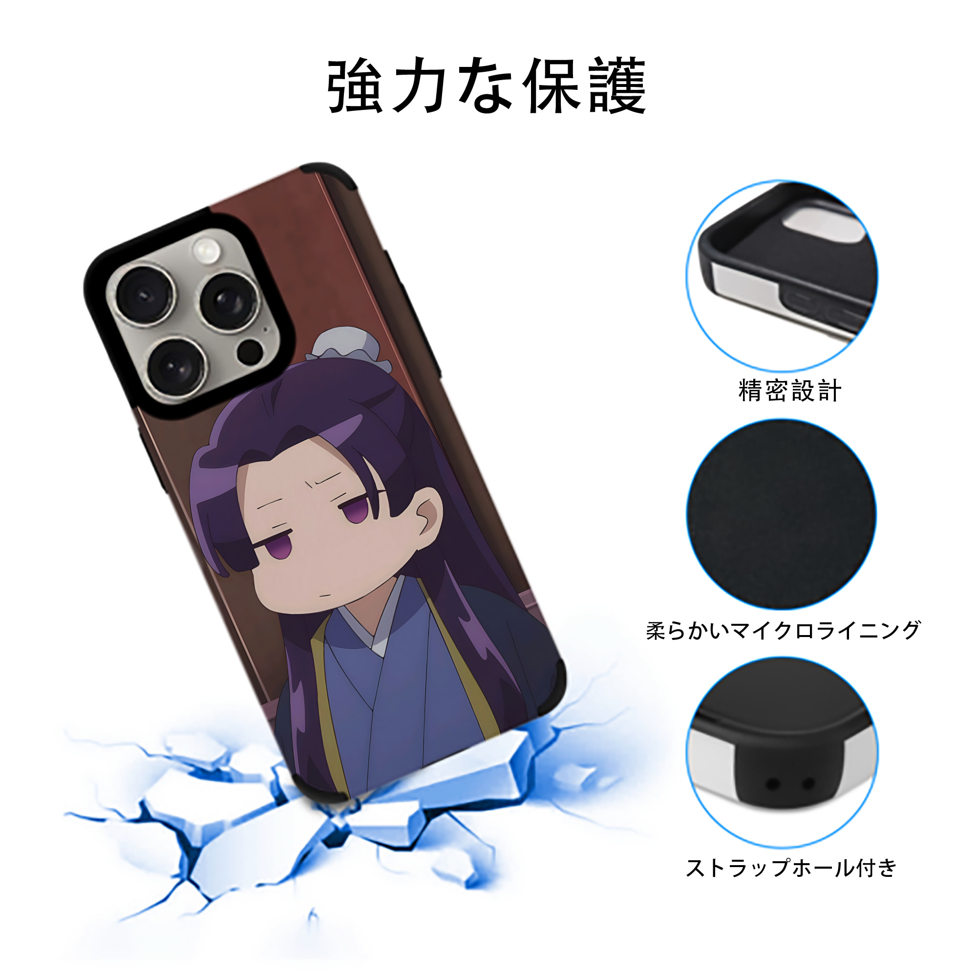 薬屋のひとりごと The Apothecary Diaries 【iPhone15ProMax対応】 PUレザー スマホケース 耐衝撃＆黄変防止