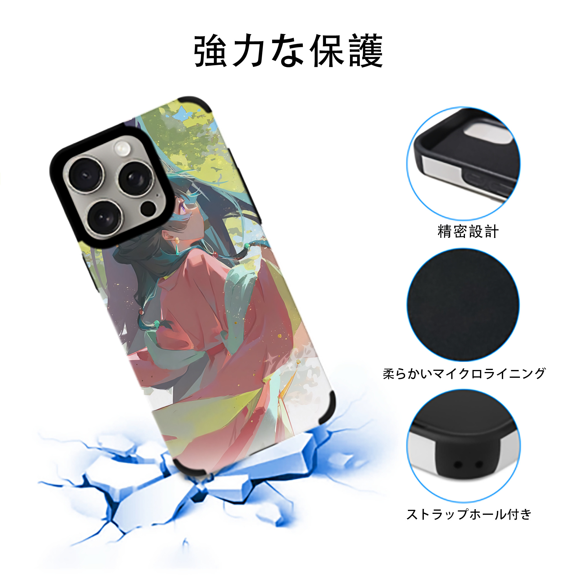 薬屋のひとりごと The Apothecary Diaries 【iPhone15ProMax対応】 PUレザー スマホケース 耐衝撃＆黄変防止