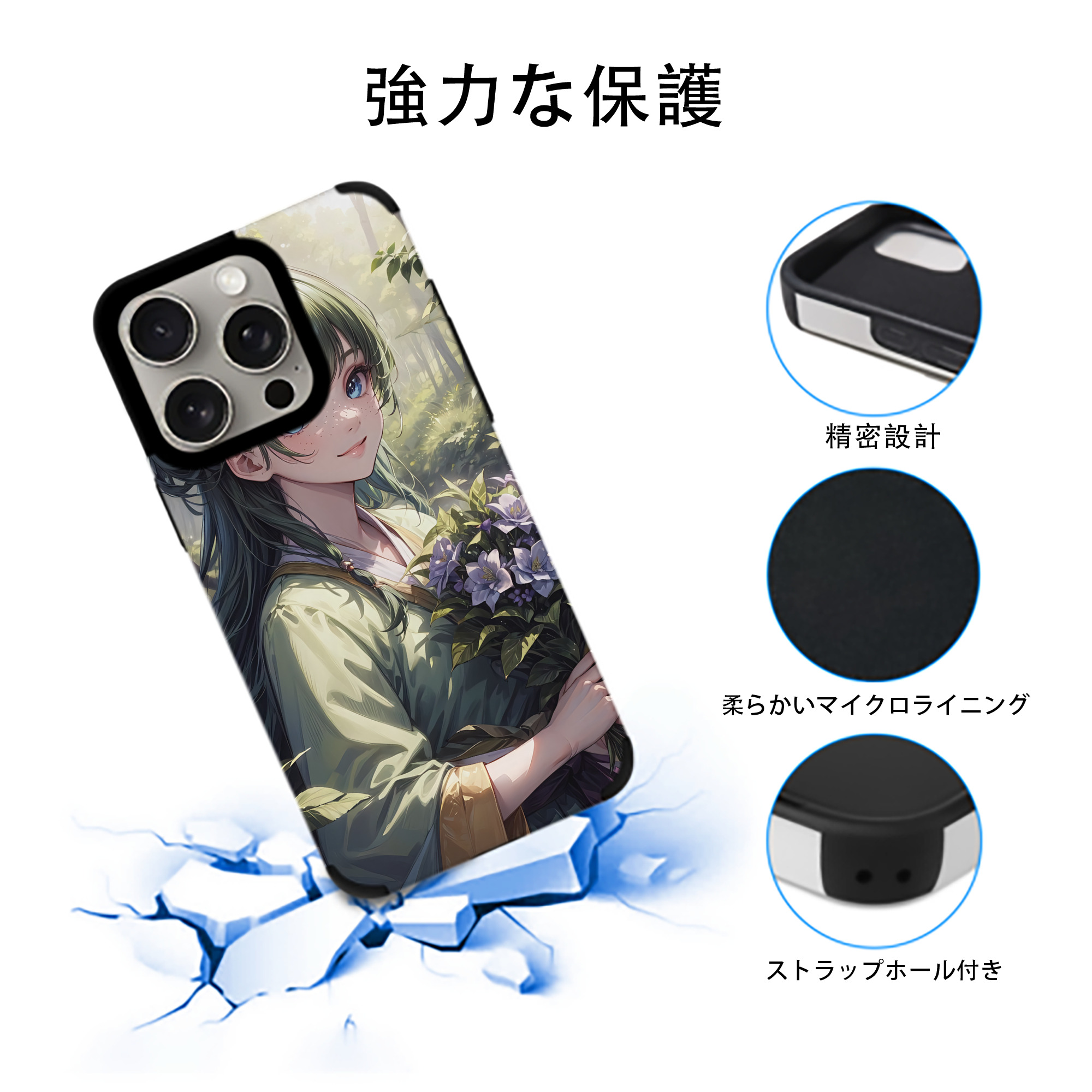 薬屋のひとりごと The Apothecary Diaries 【iPhone15ProMax対応】 PUレザー スマホケース 耐衝撃＆黄変防止