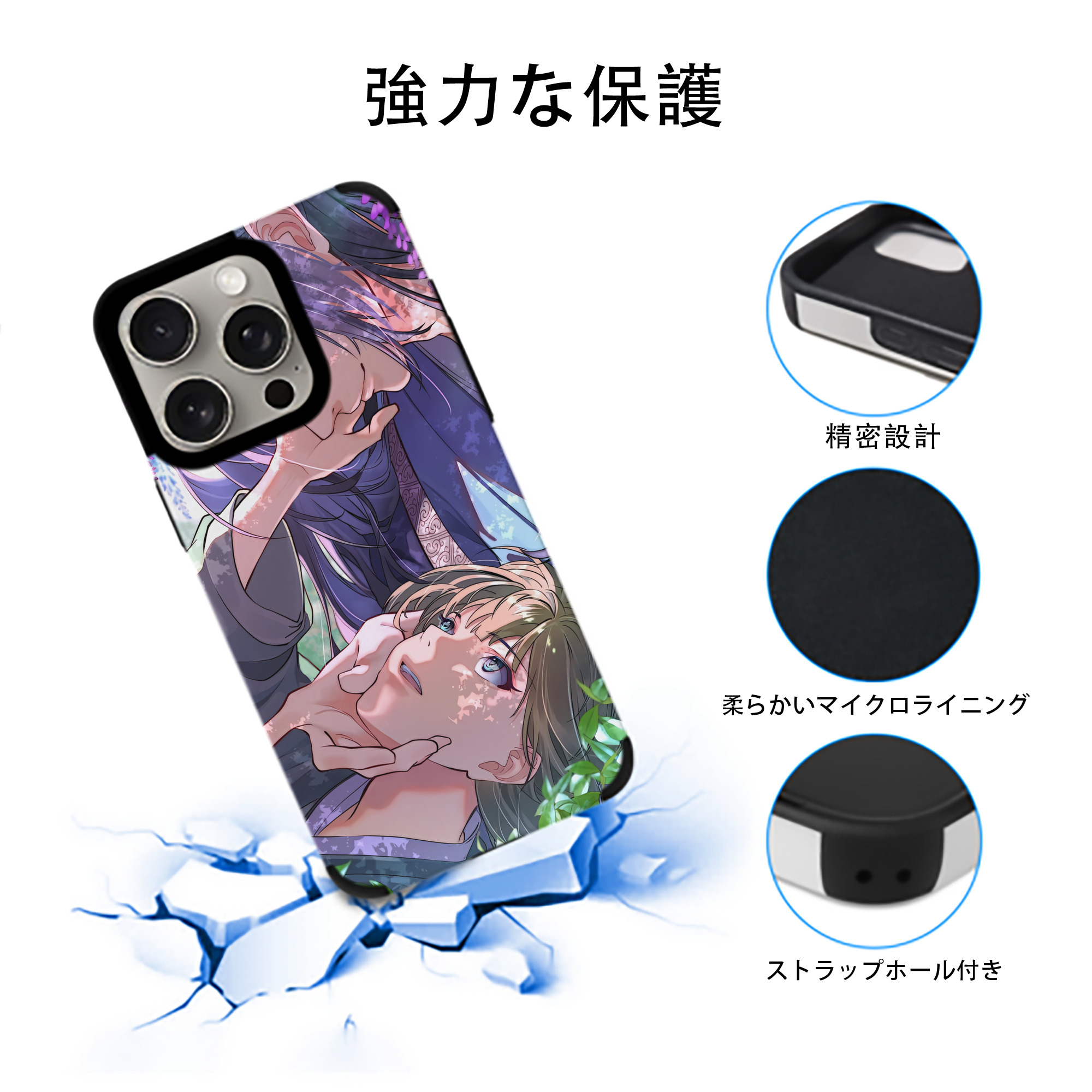薬屋のひとりごと The Apothecary Diaries 【iPhone15ProMax対応】 PUレザー スマホケース 耐衝撃＆黄変防止