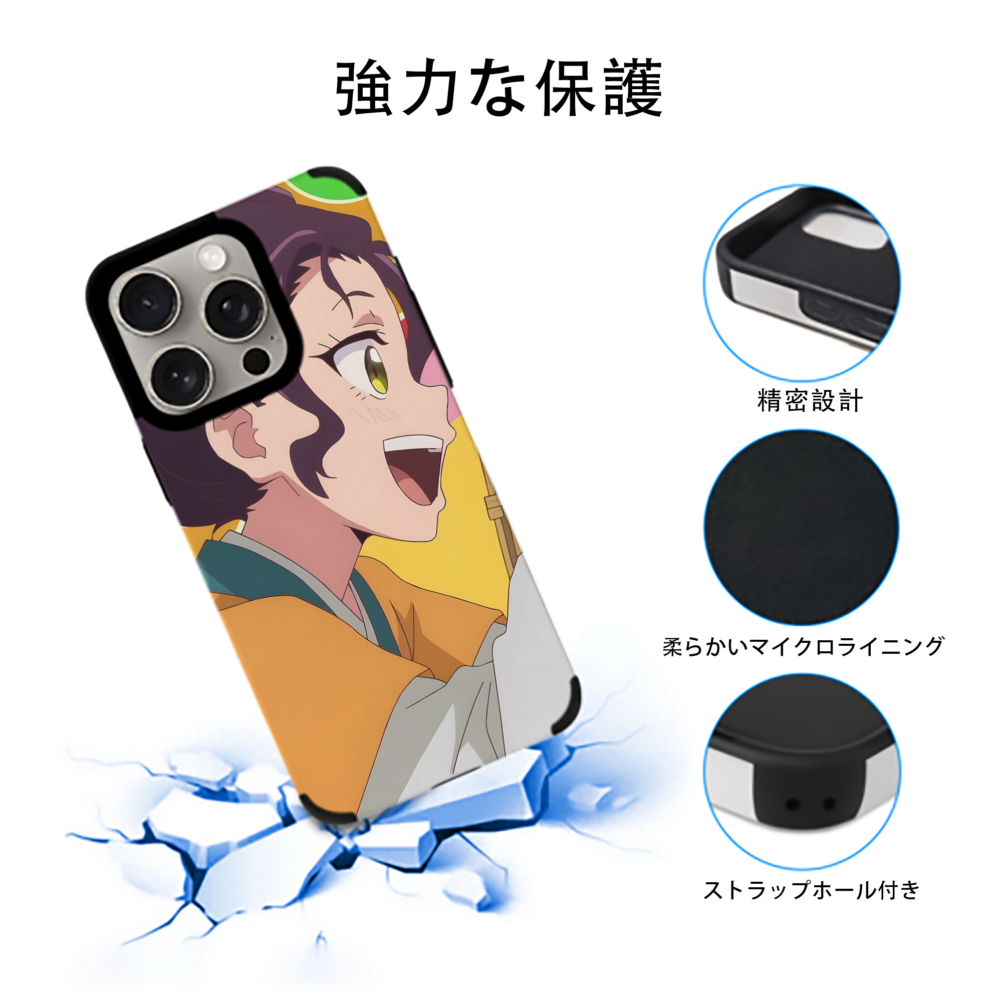 薬屋のひとりごと The Apothecary Diaries 【iPhone15ProMax対応】 PUレザー スマホケース 耐衝撃＆黄変防止